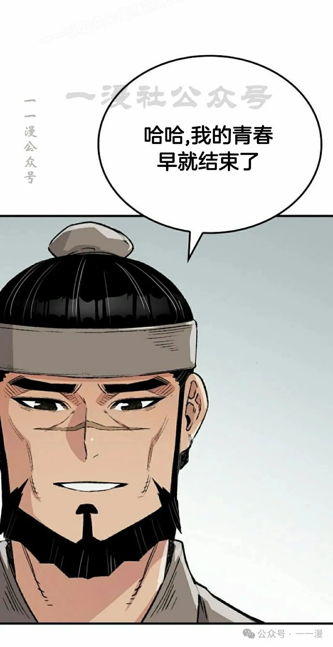 第45集29