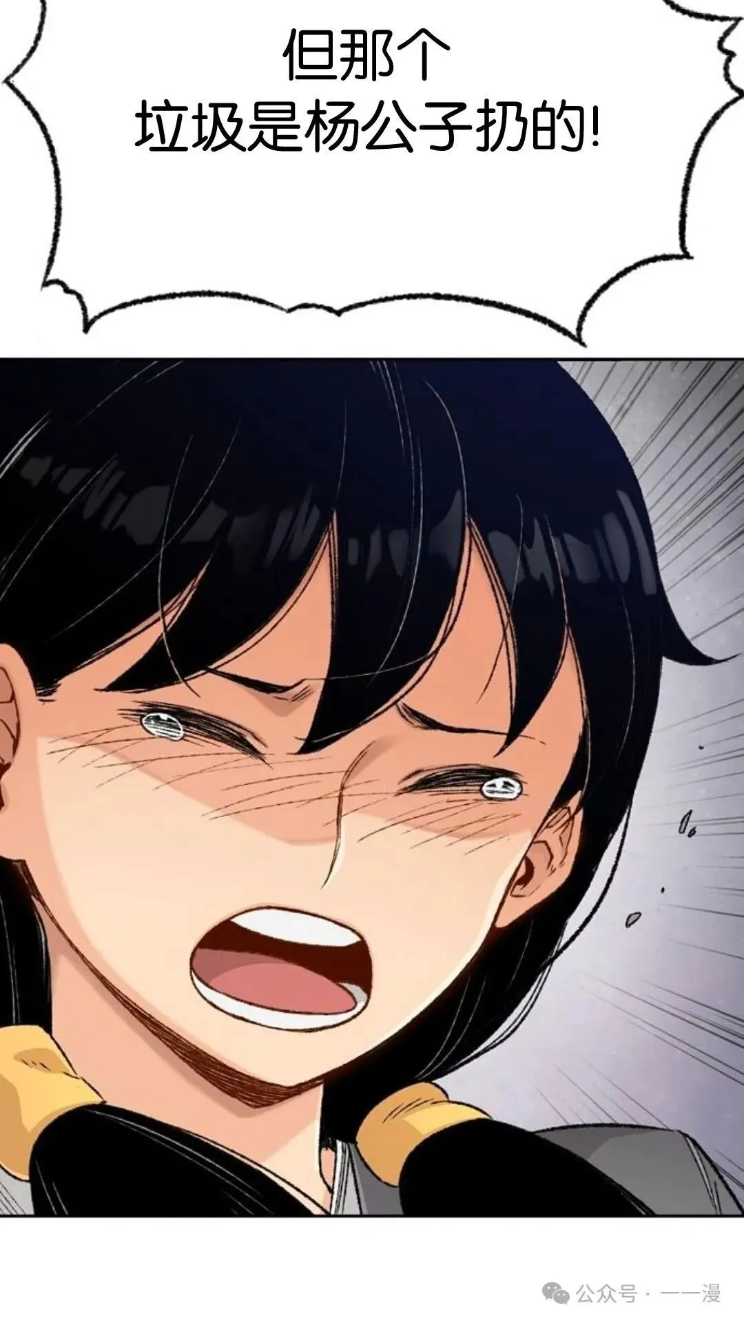 第4集69
