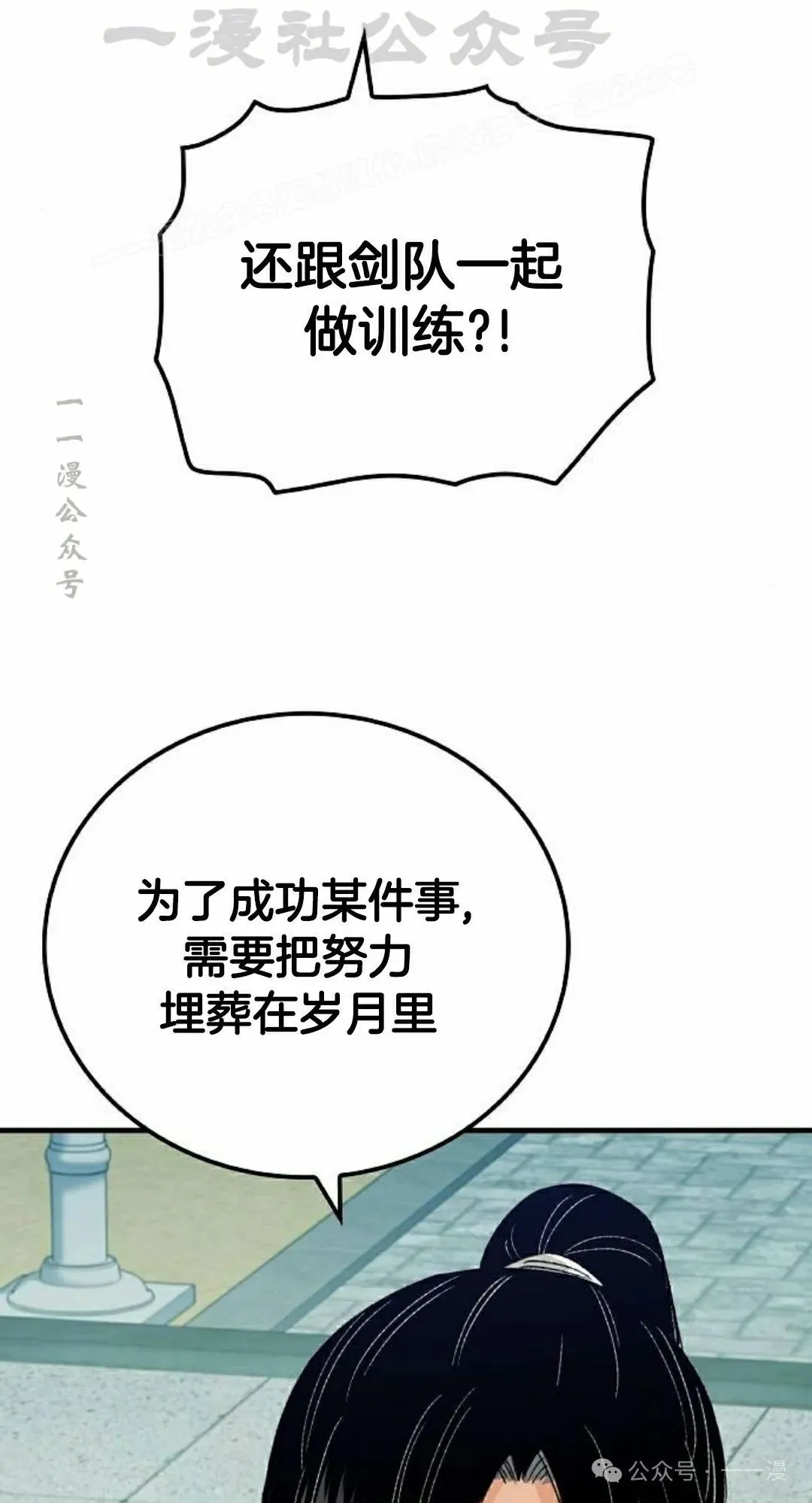 第23集13