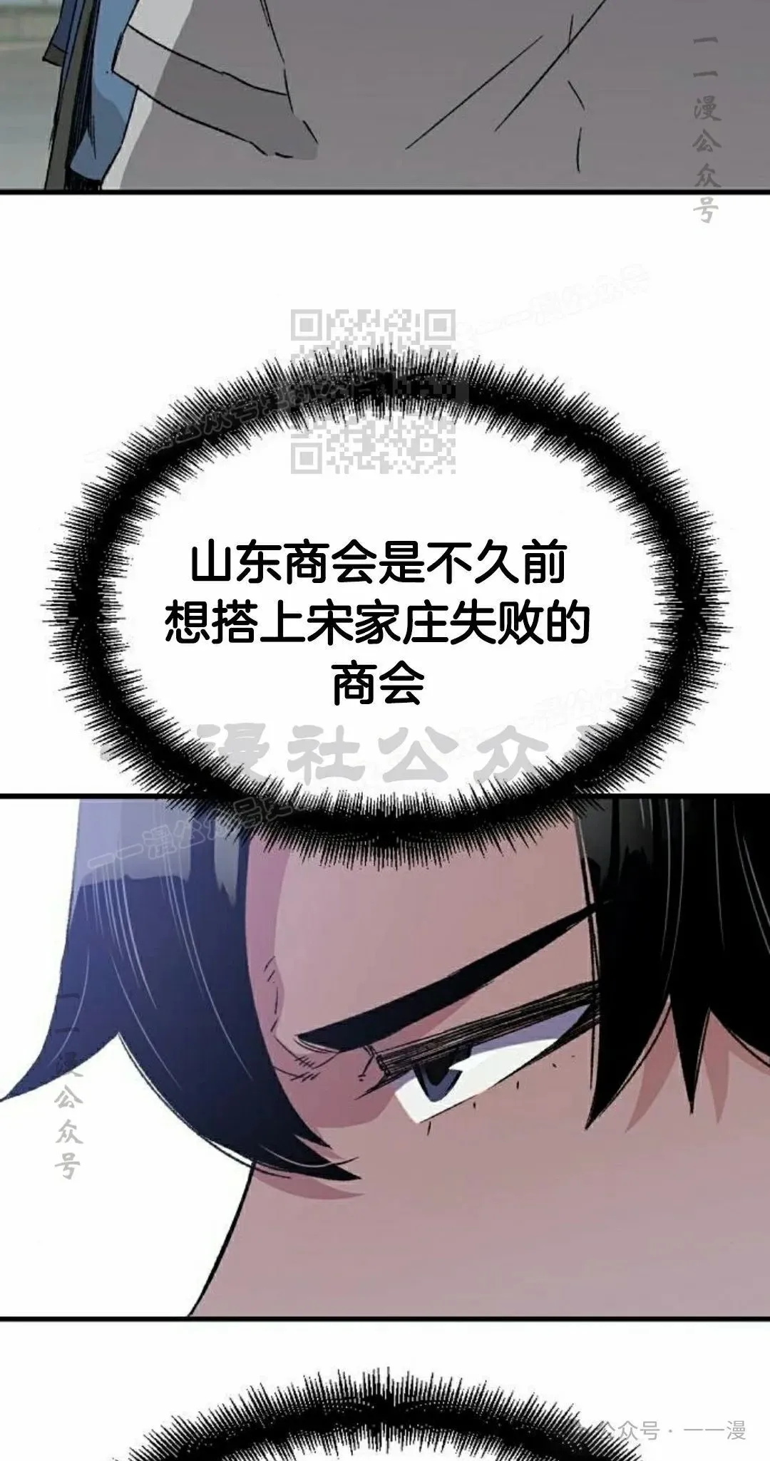 第32集75