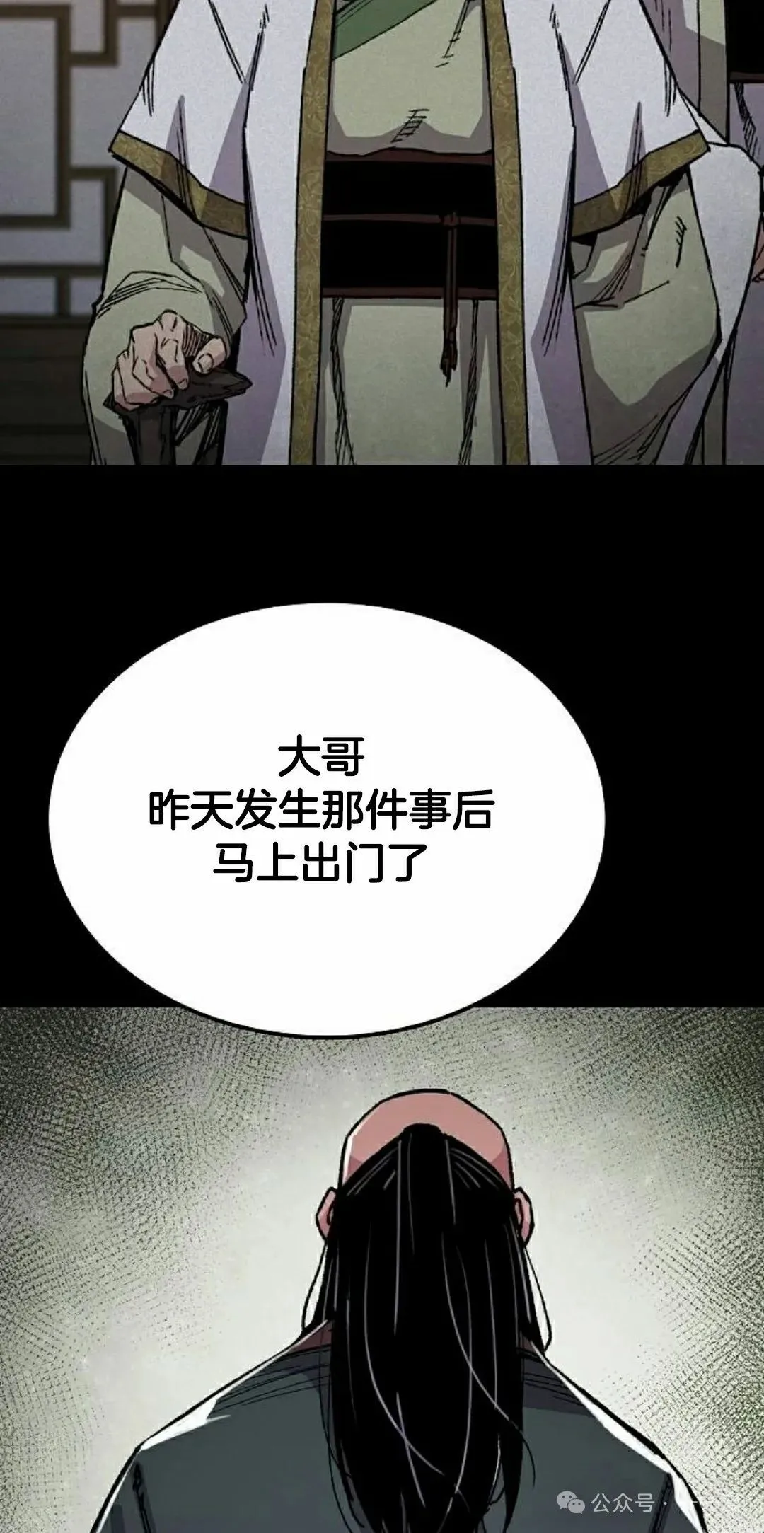 第66集14