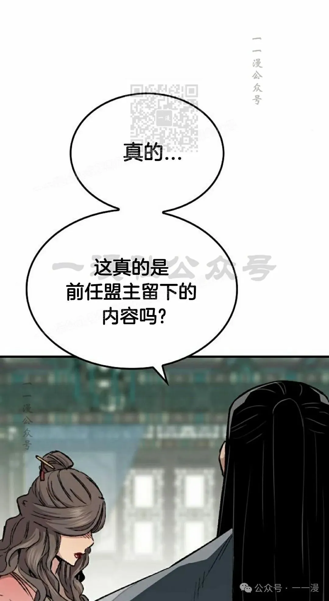 第46集50