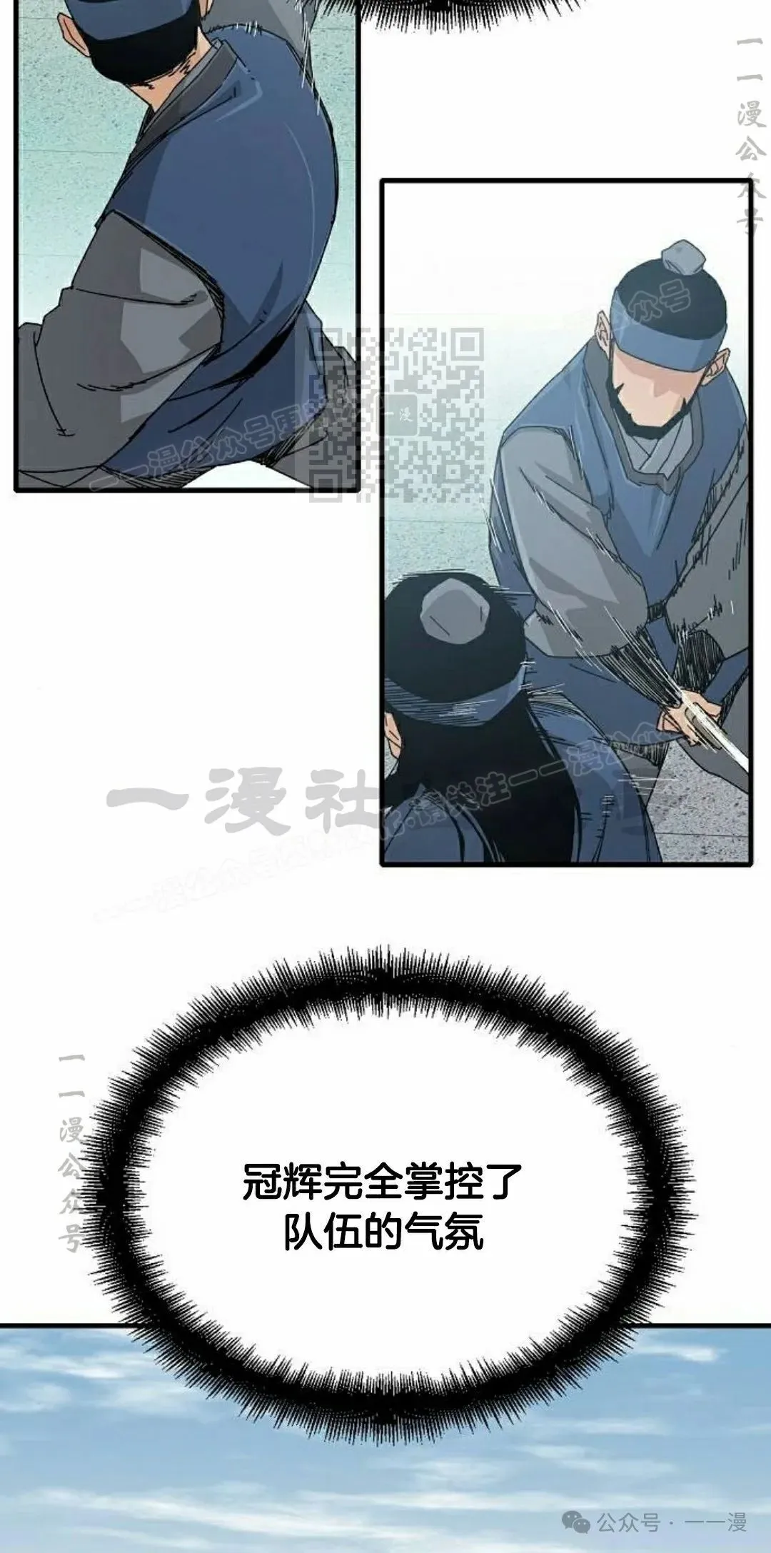 第24集35