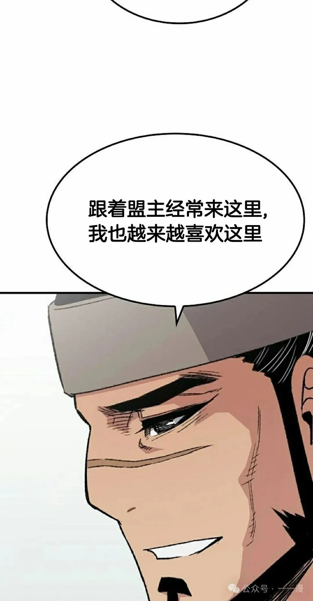 第53集107