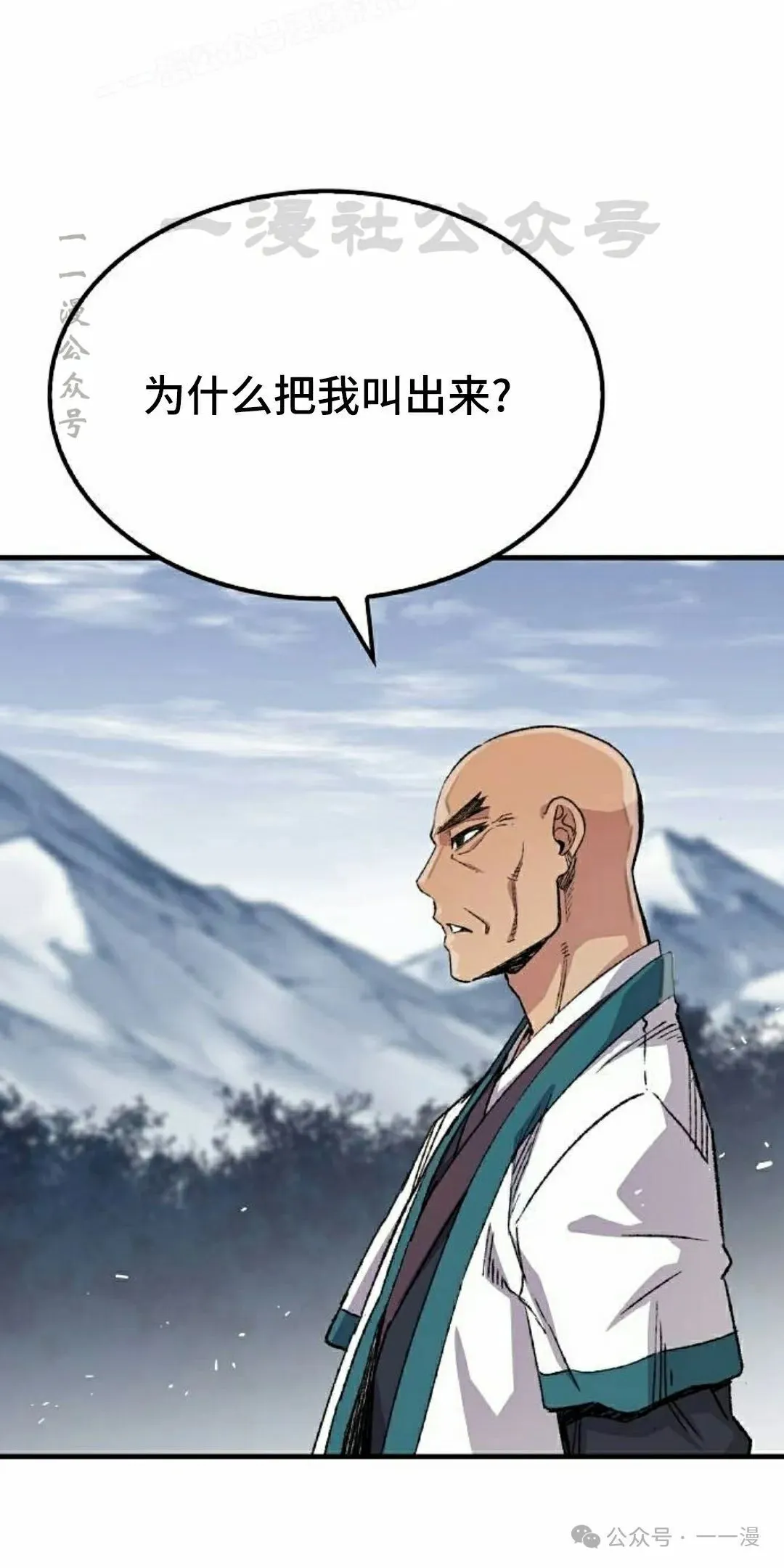 第58集59