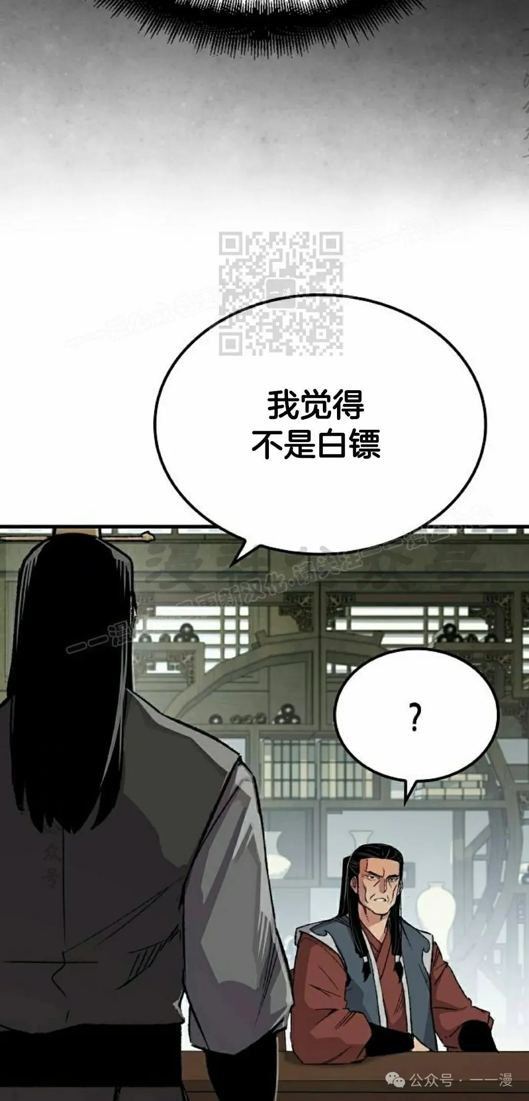 第69集5