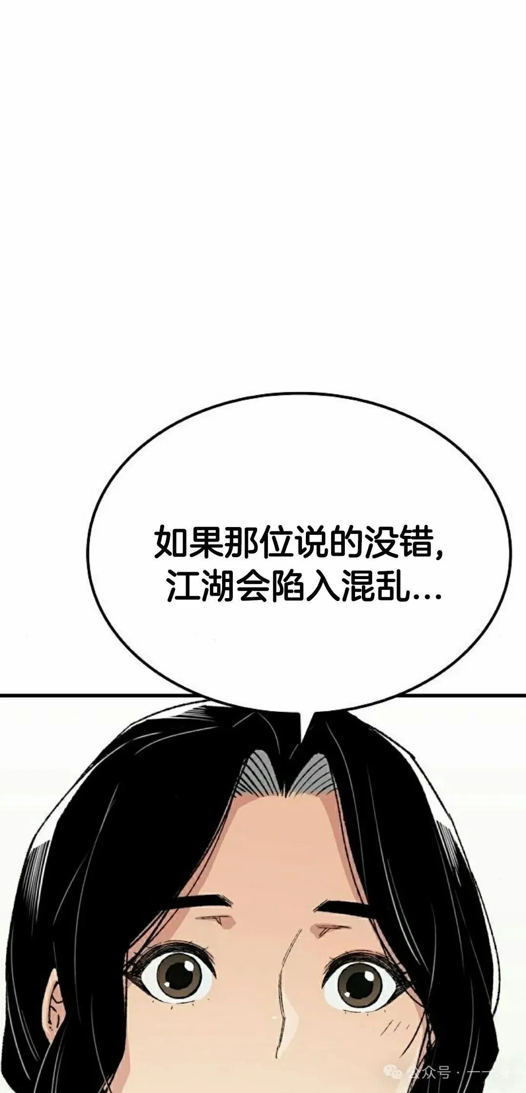 第52集101