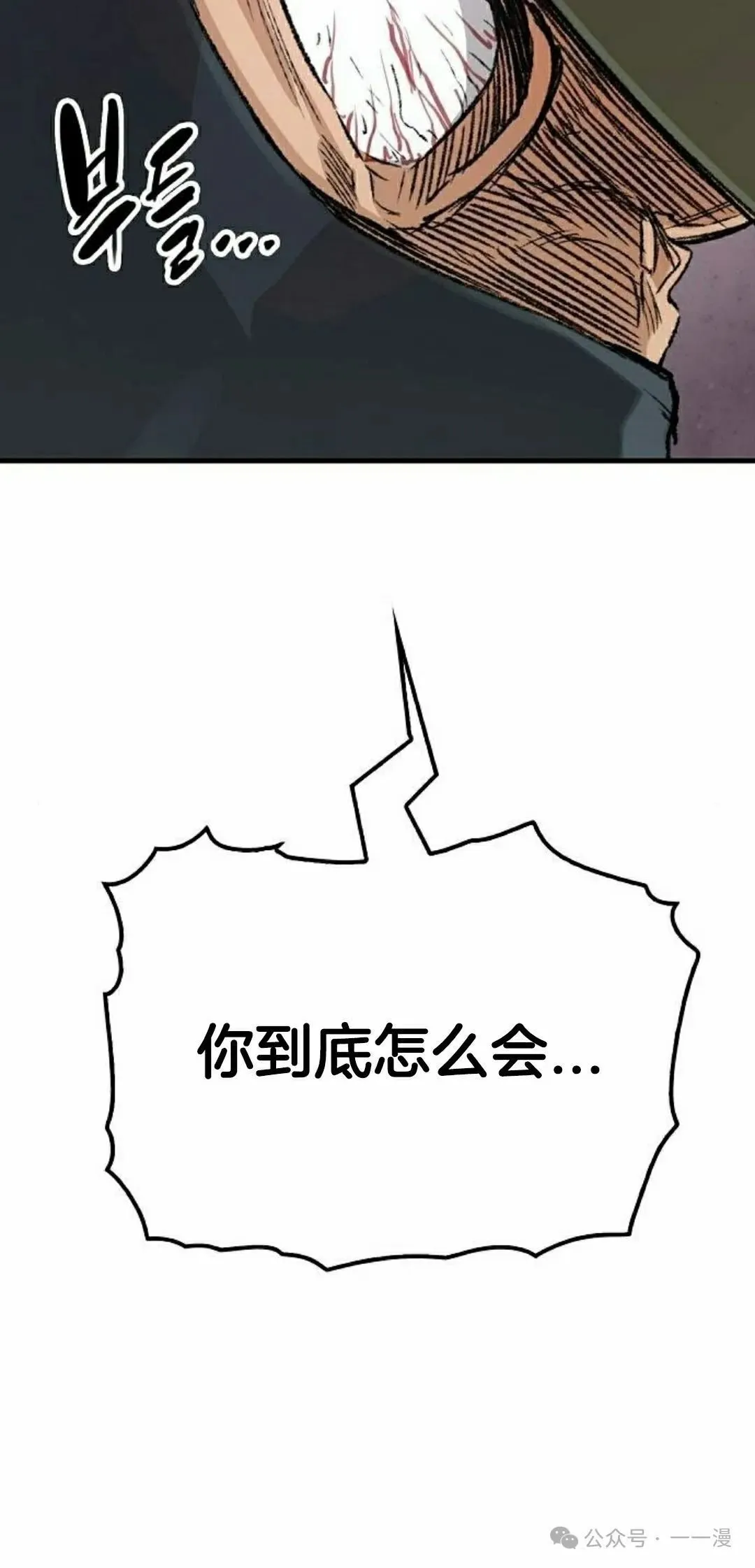 第24集104