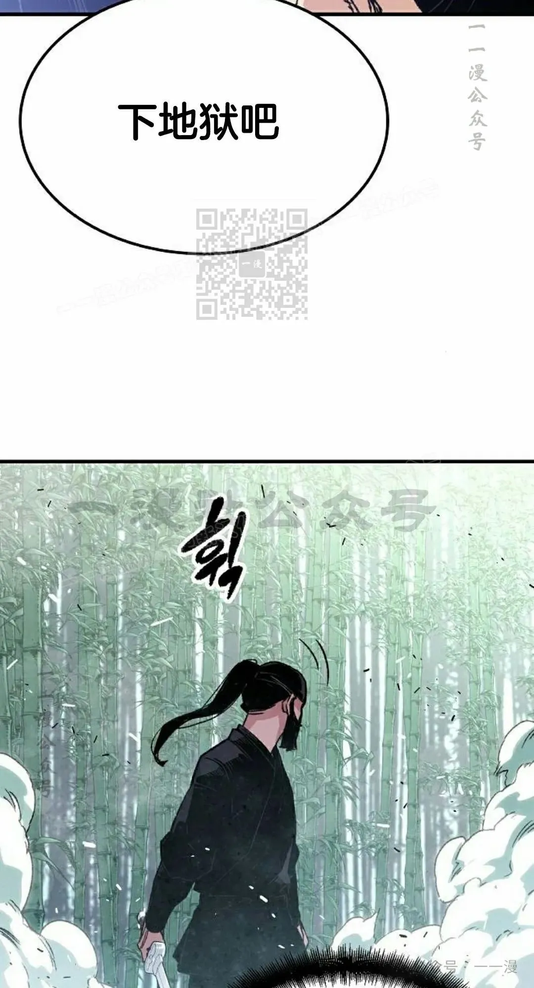第32集65
