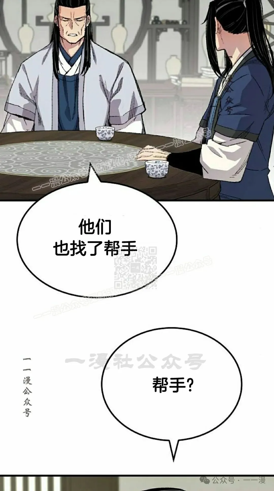 第57集16
