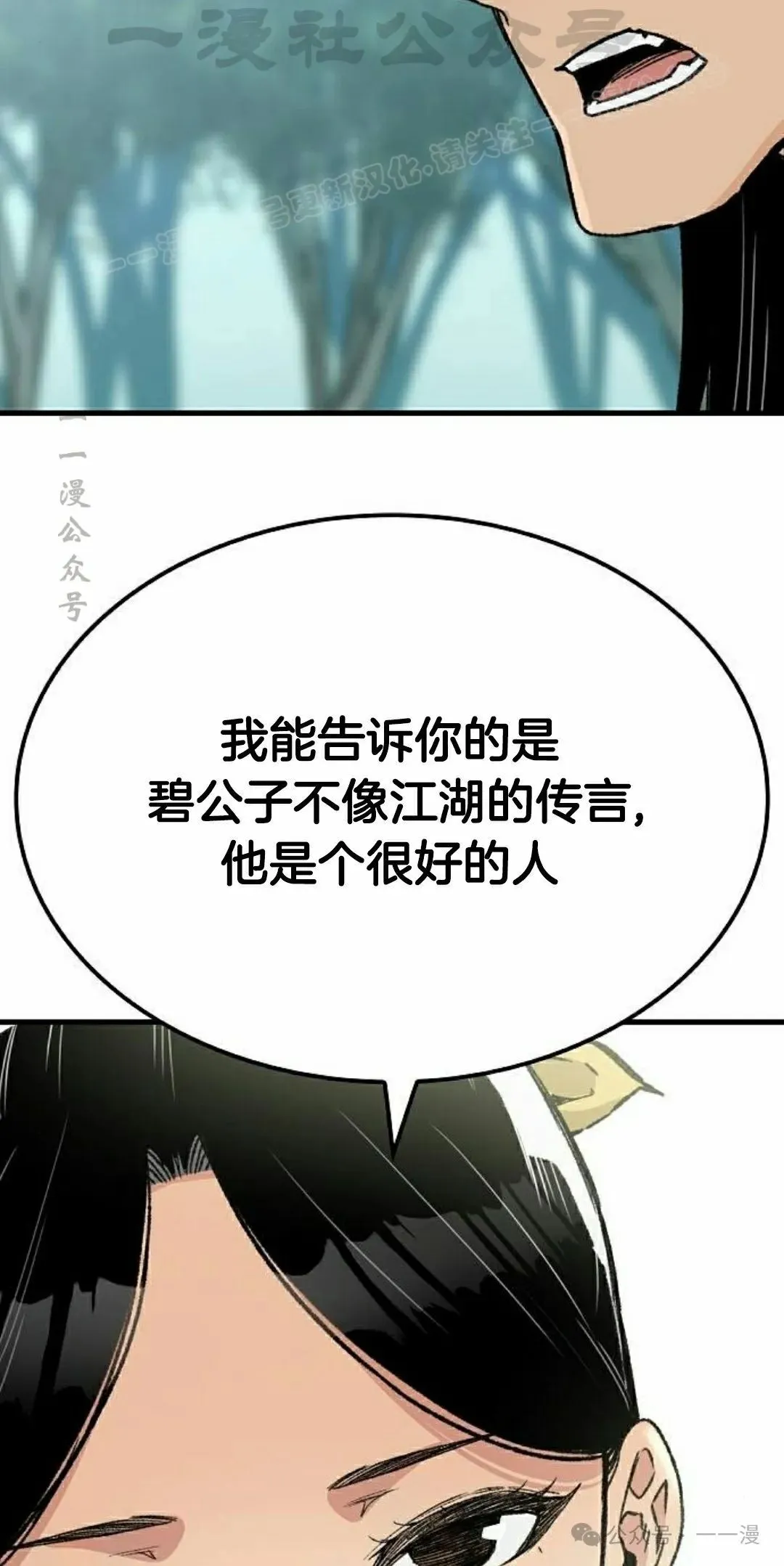第38集63