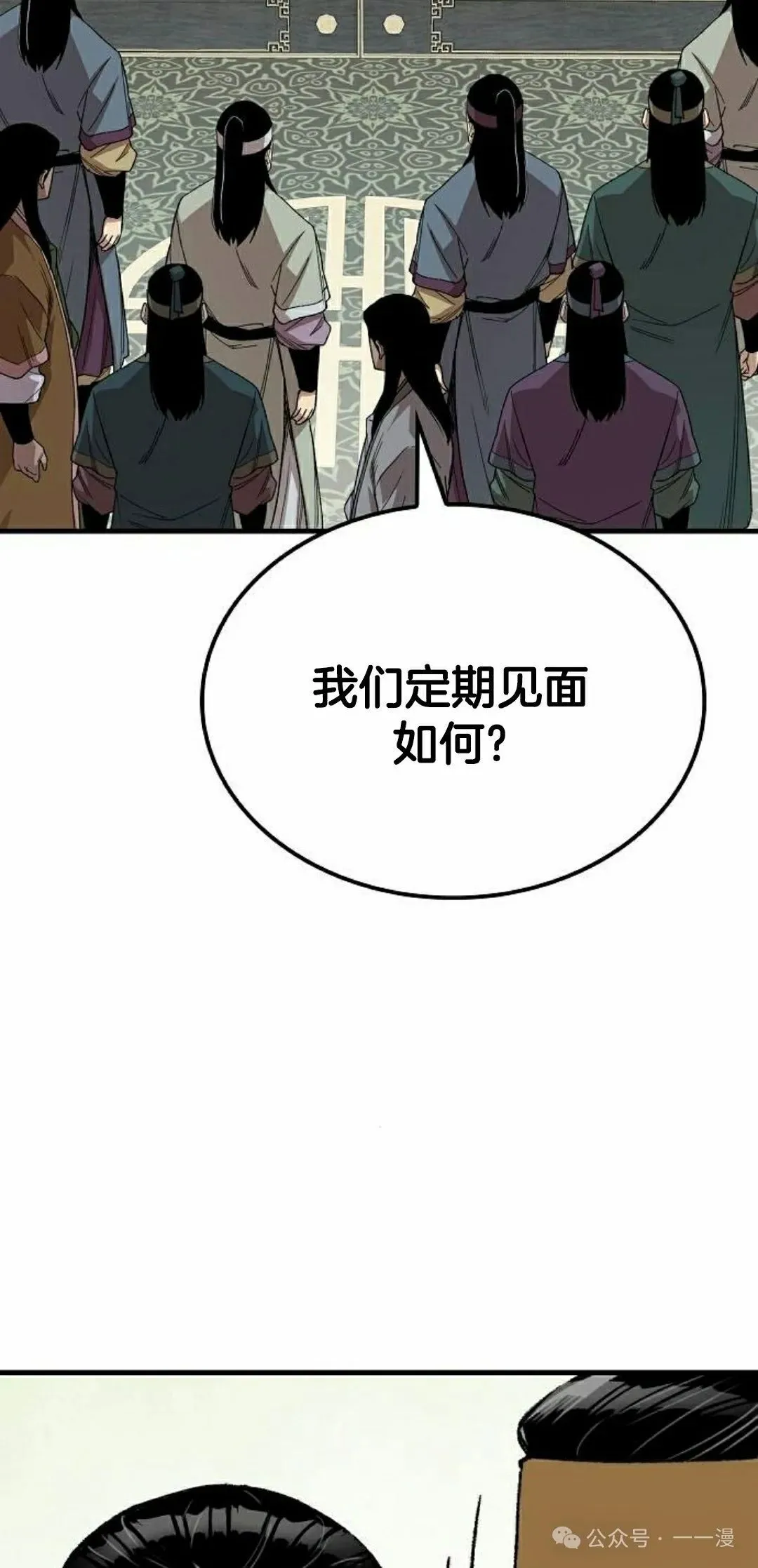 第29集74