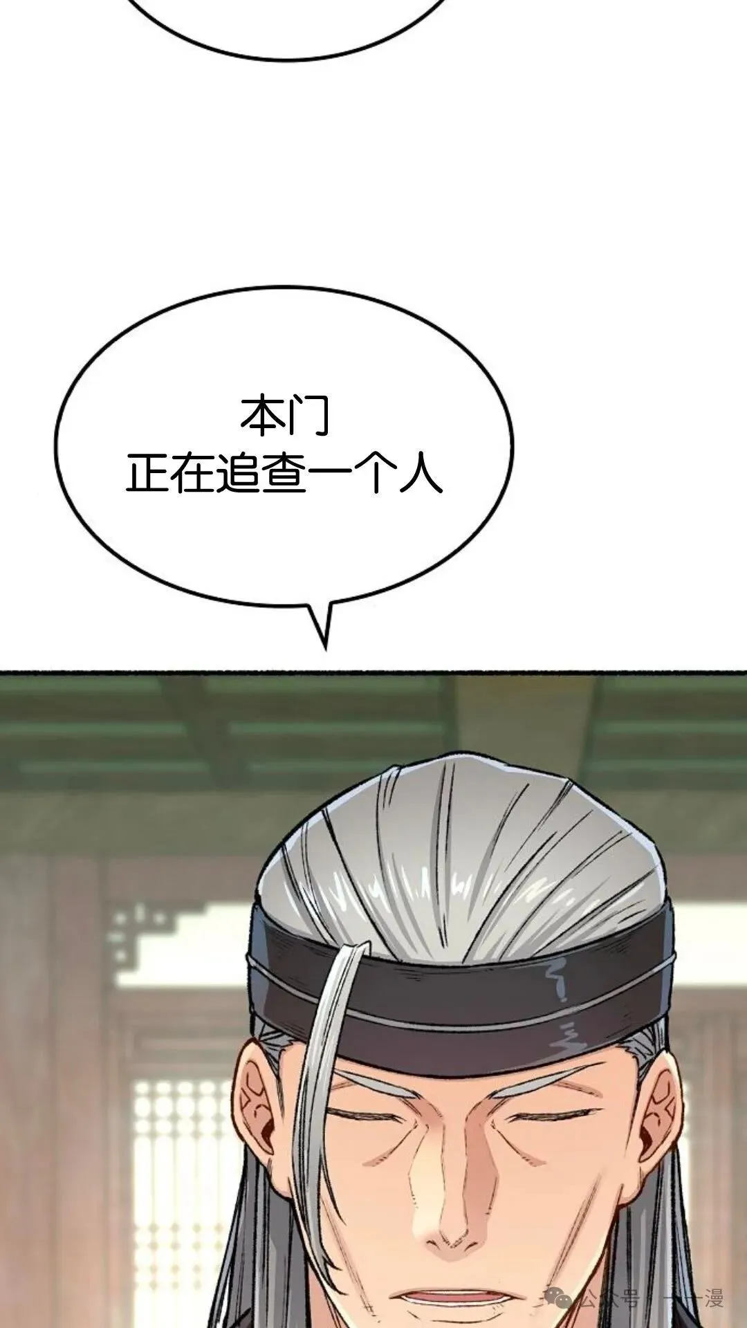 第14集50