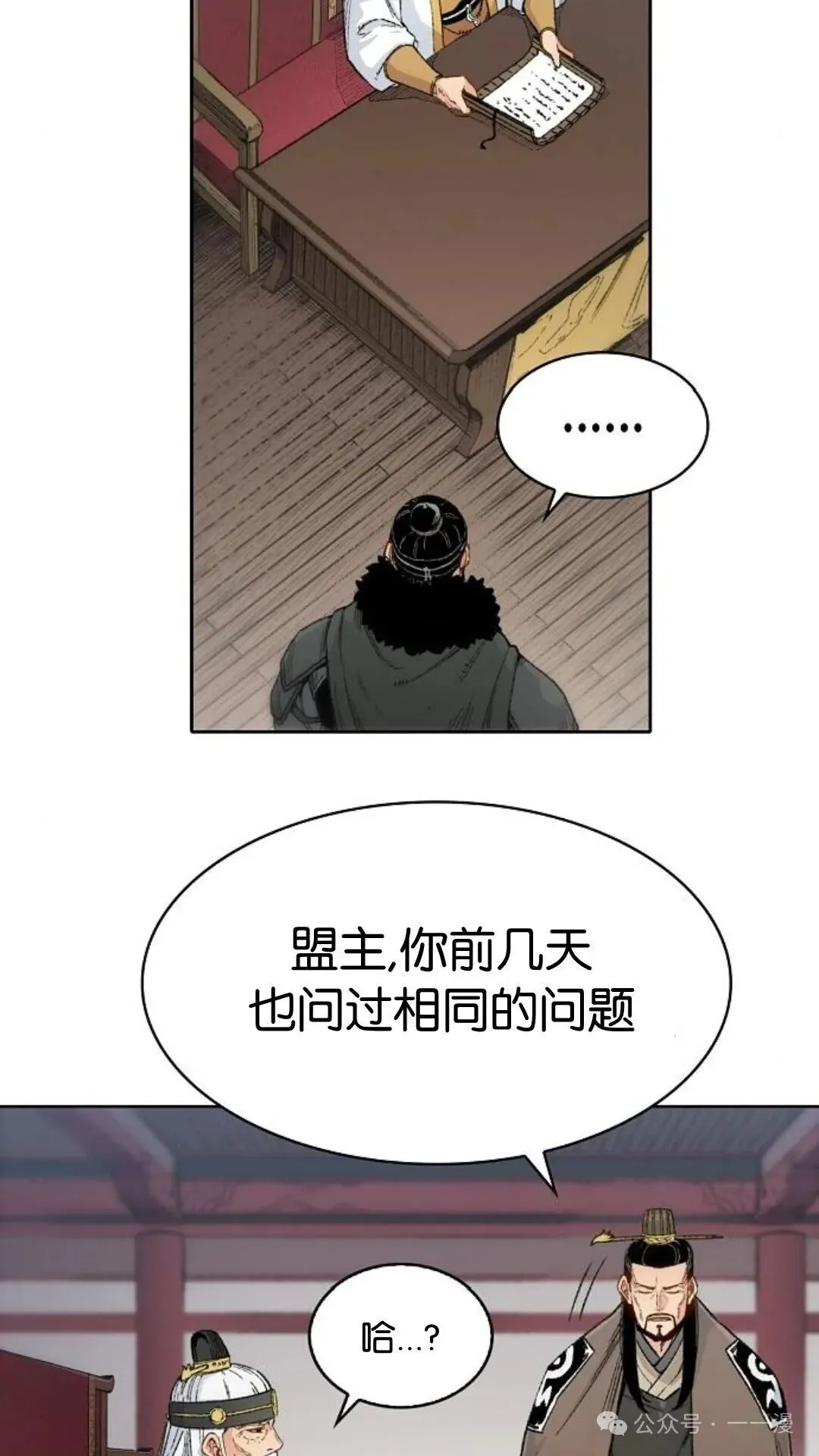 第1集15