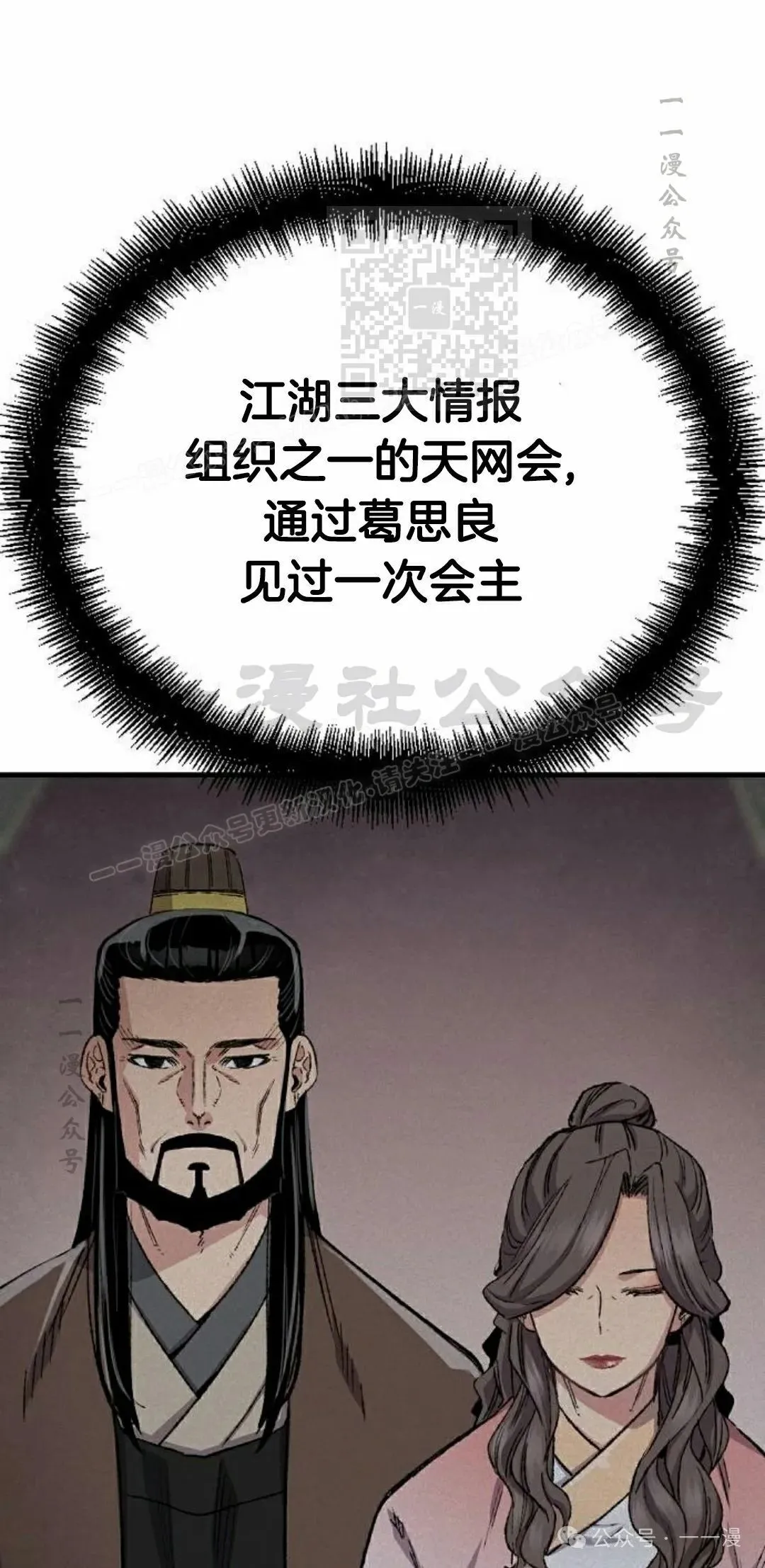 第45集80
