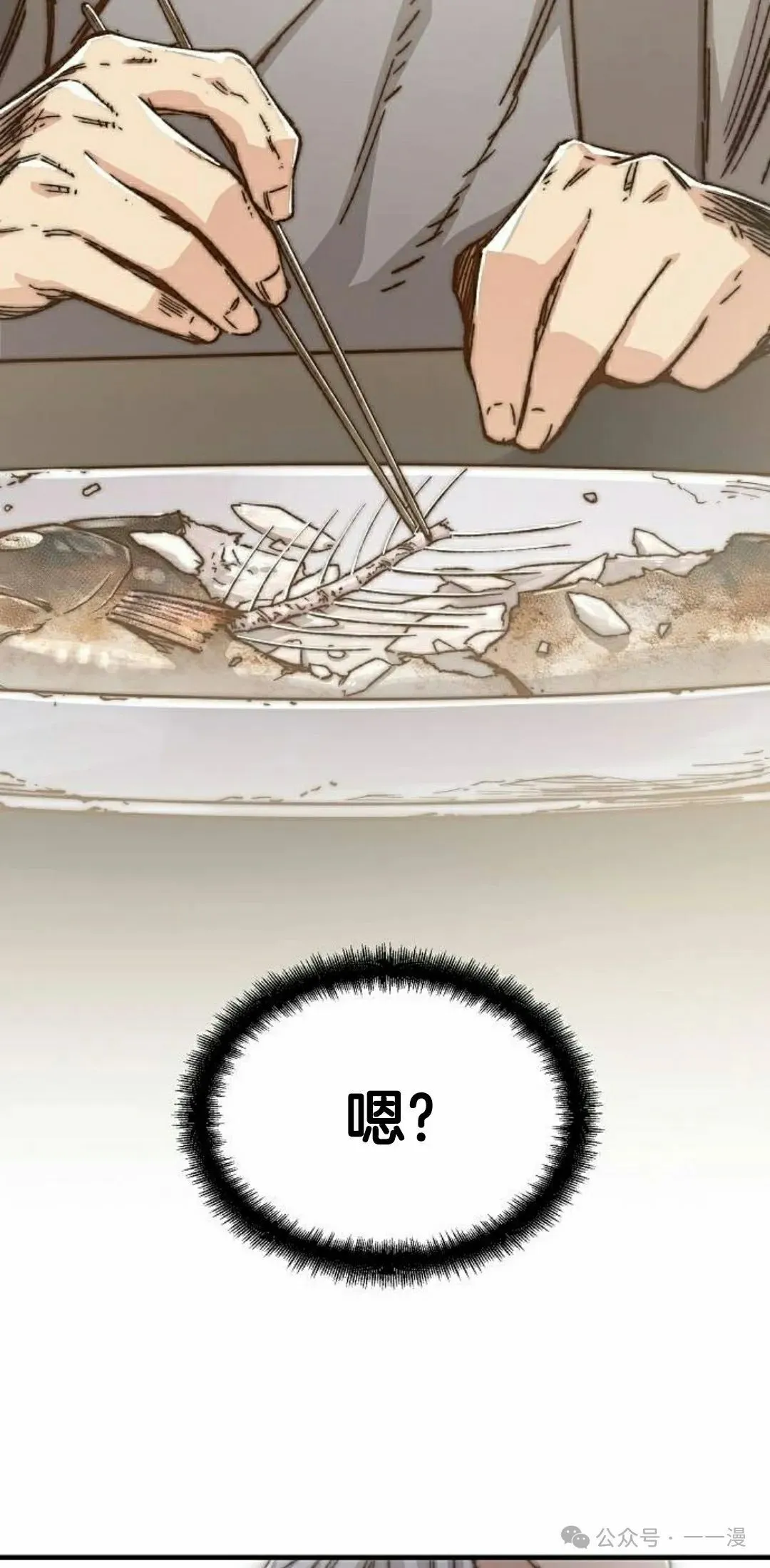 第43集17