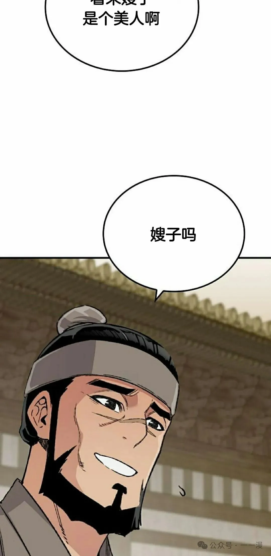第46集81
