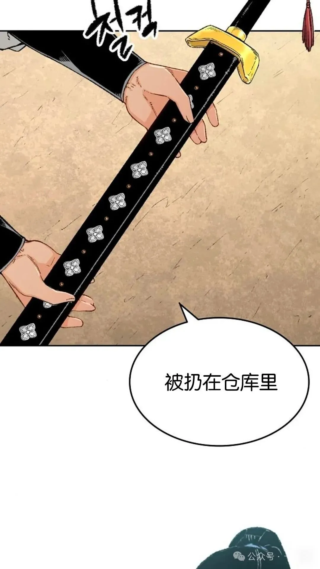 第2集26