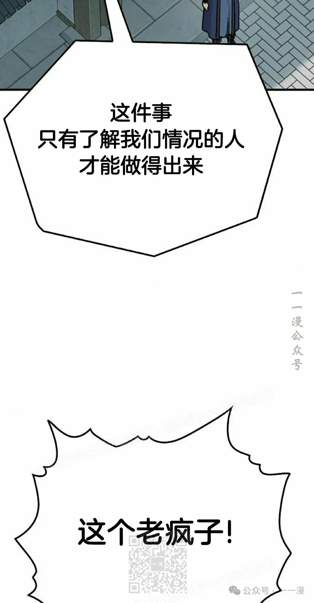 第34集38