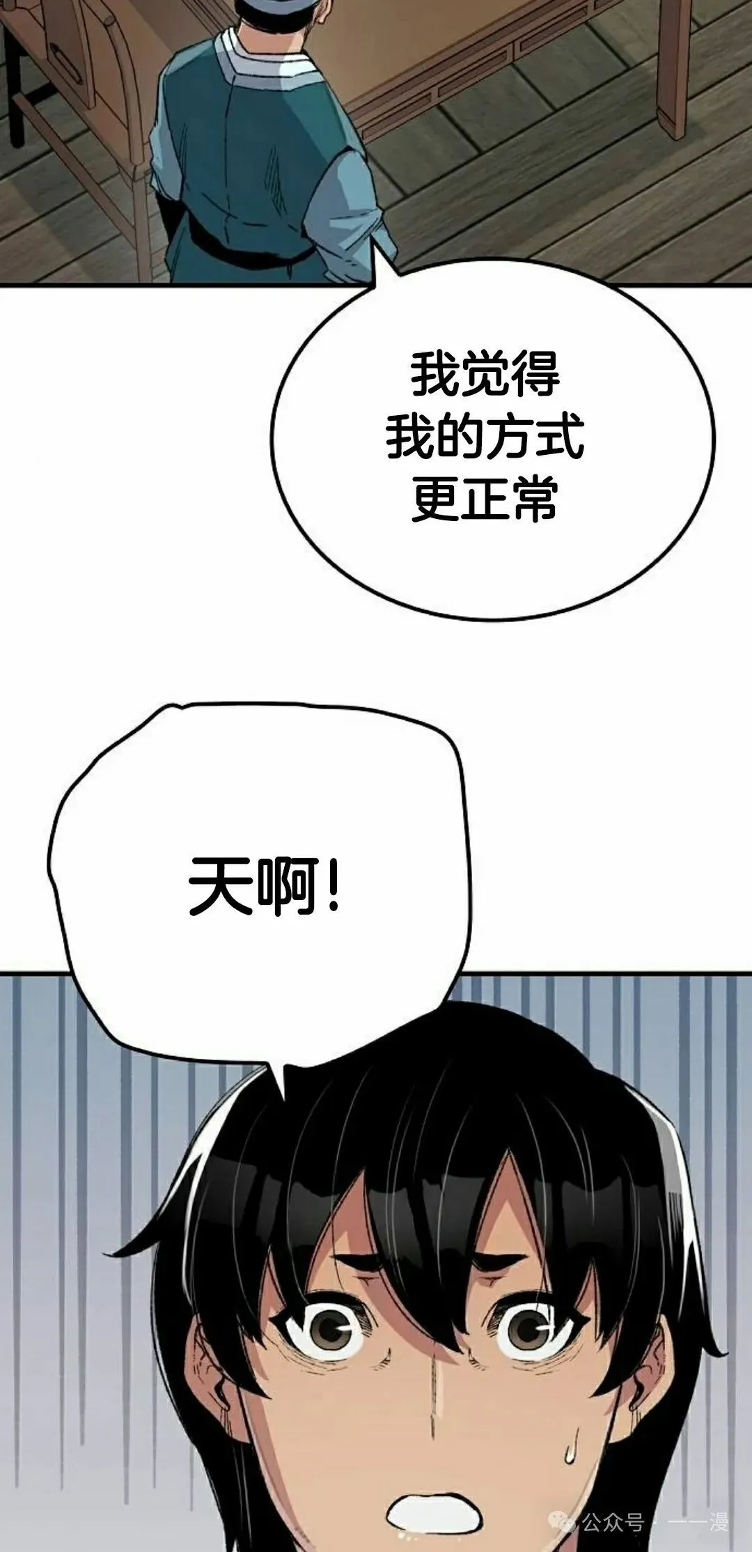 第52集57