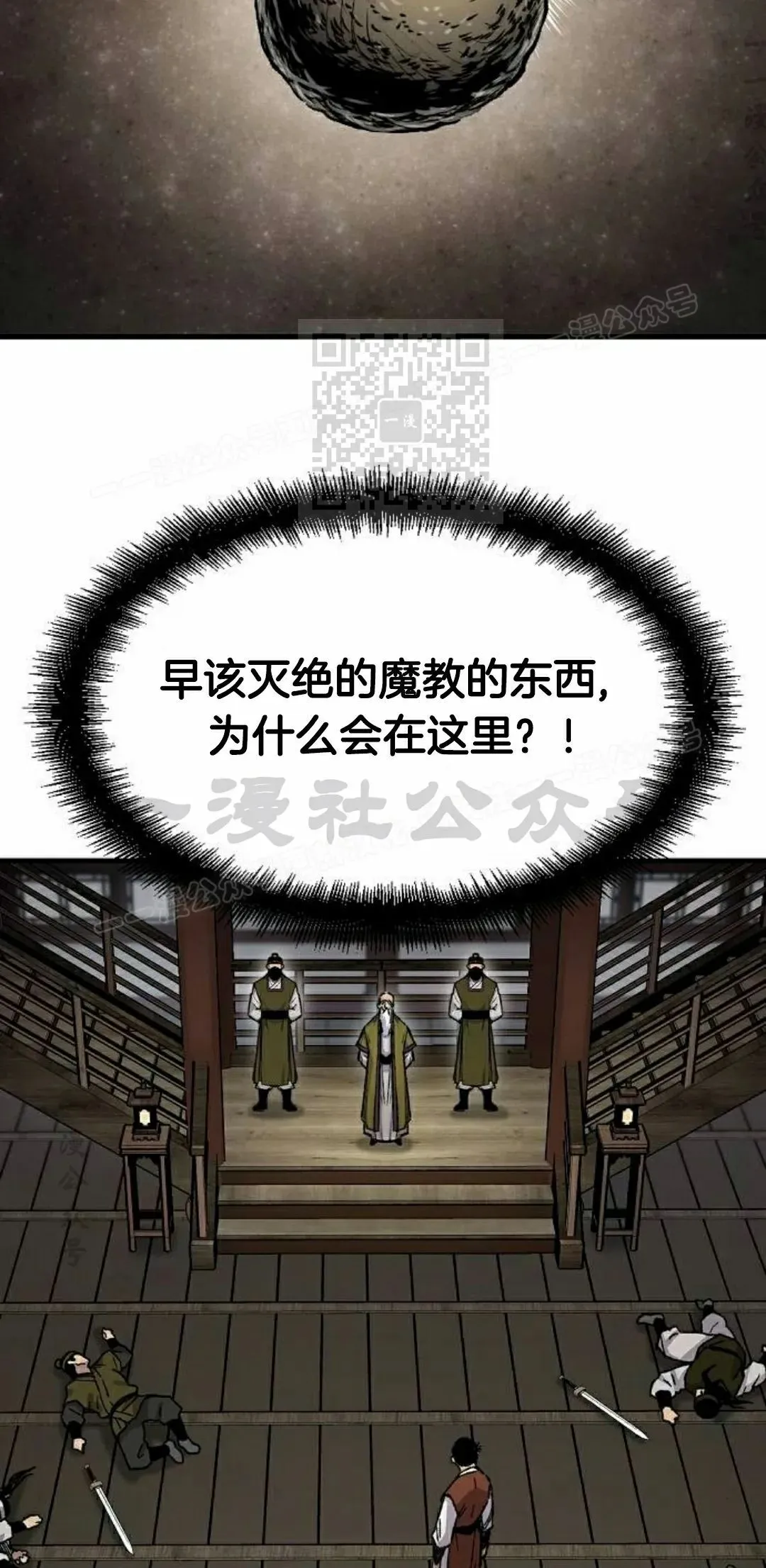 第72集5
