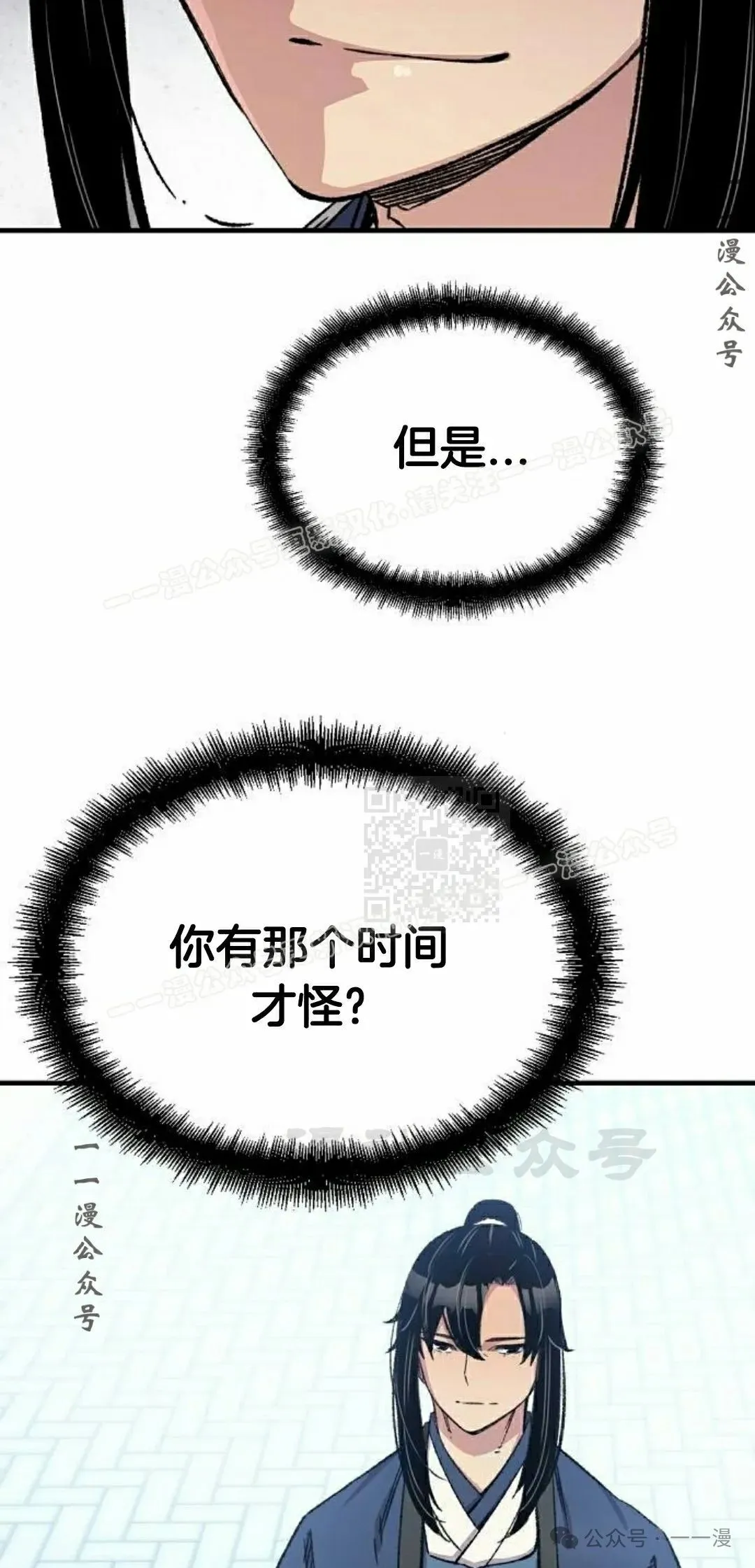 第34集16