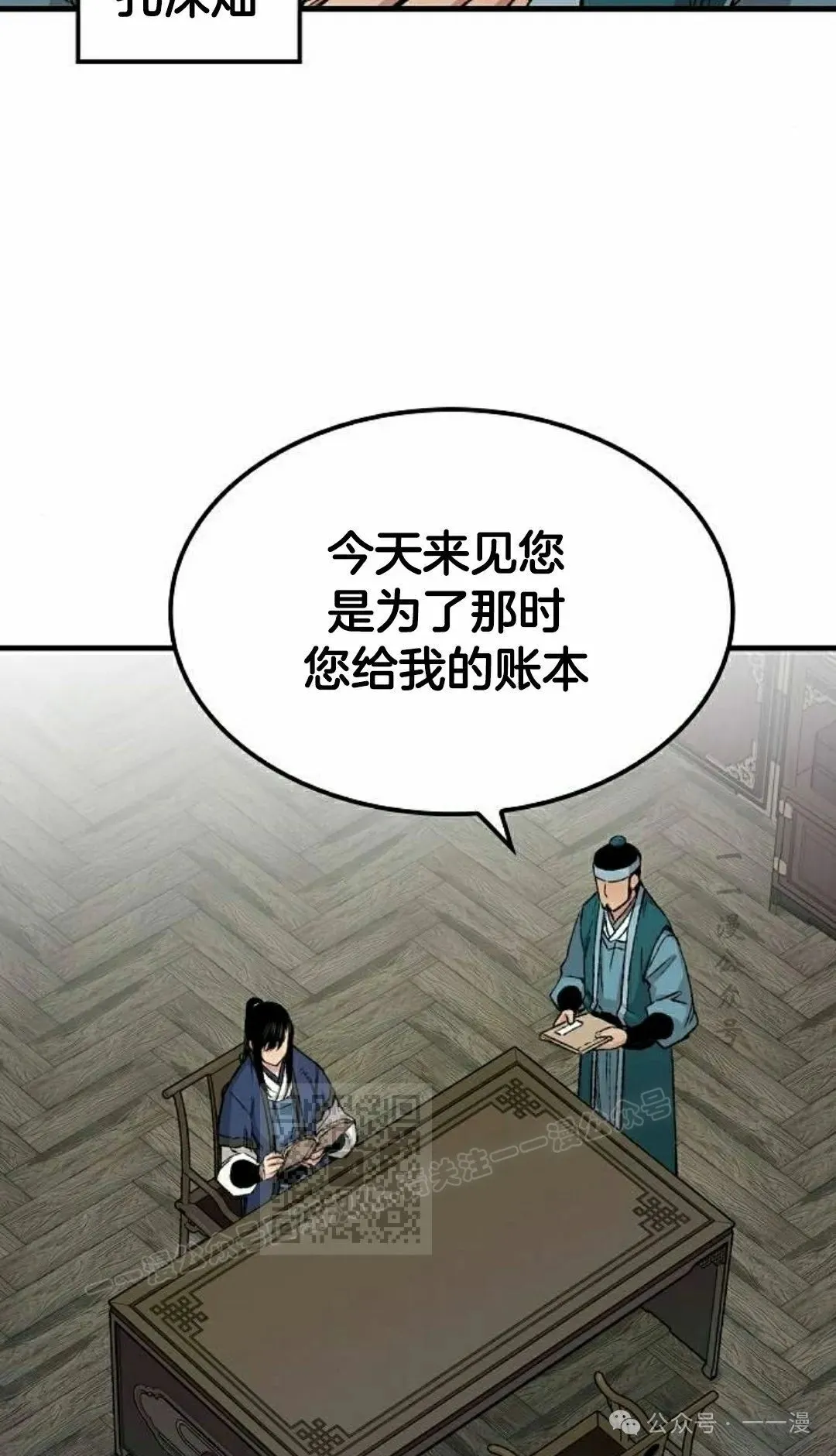 第69集52