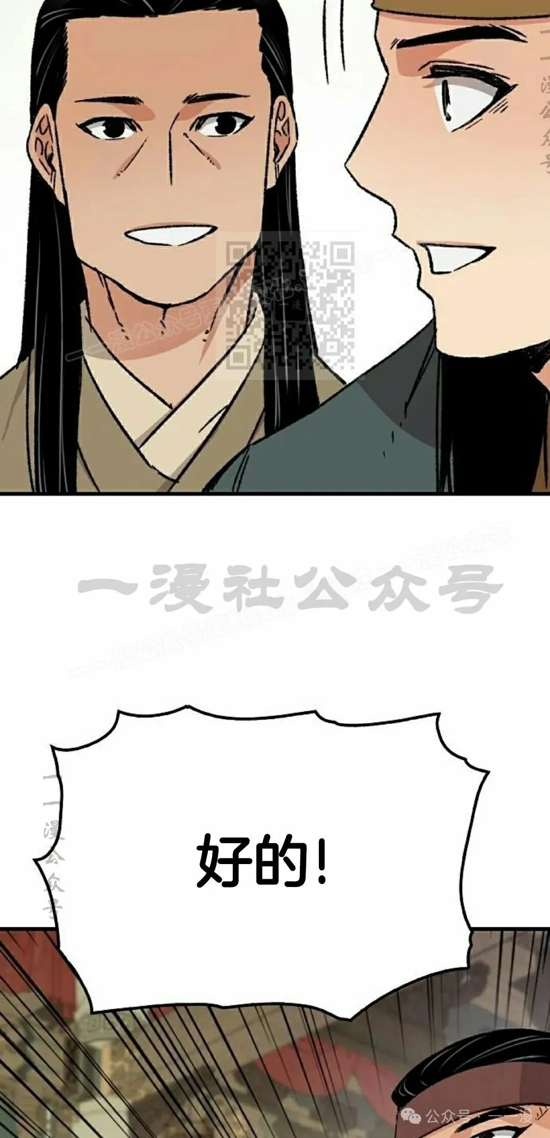 第29集75
