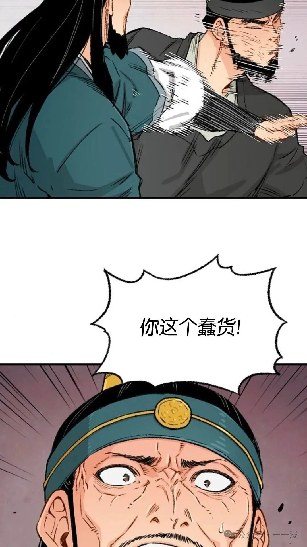 第7集6