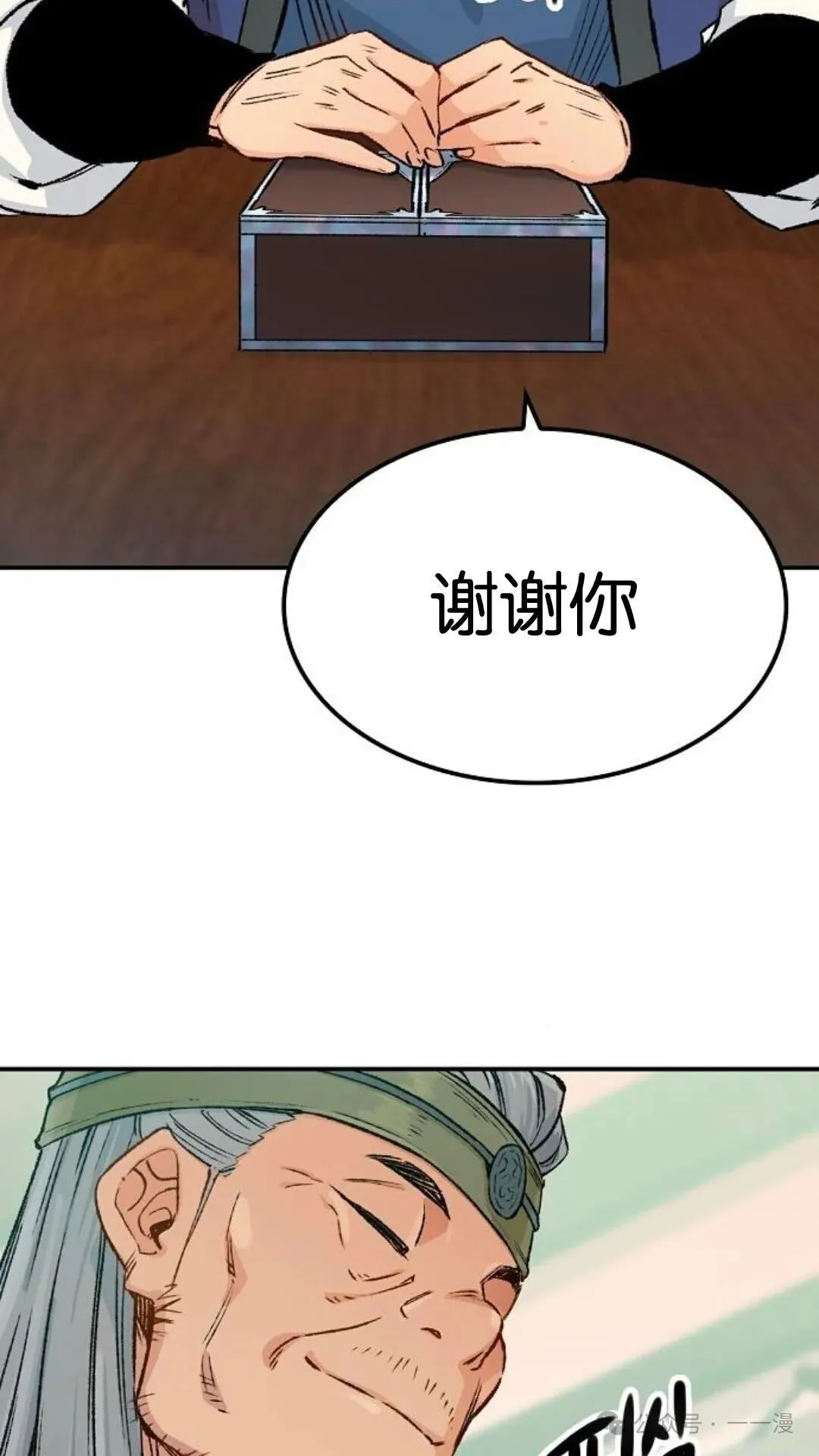 第15集94