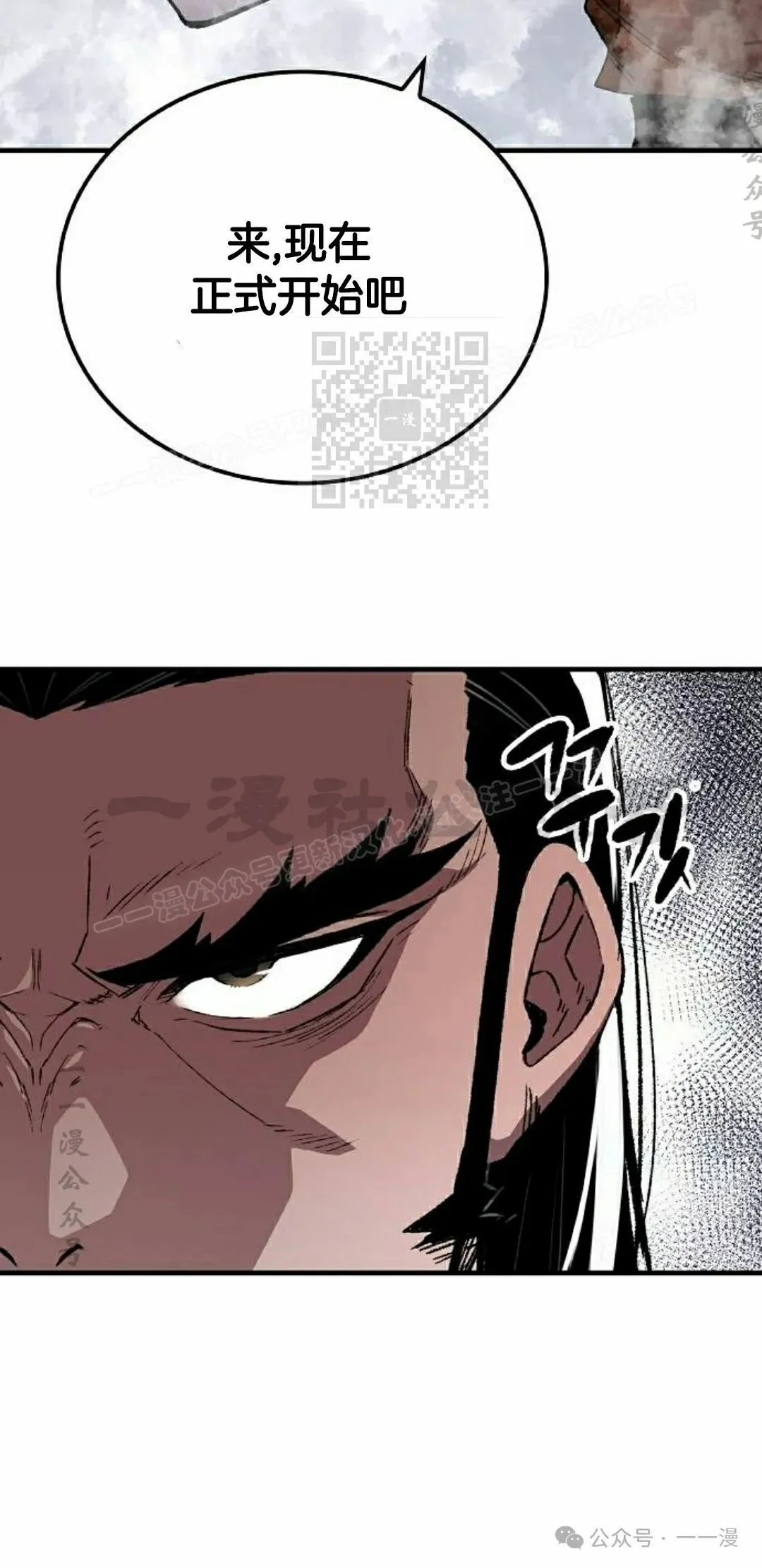 第68集5