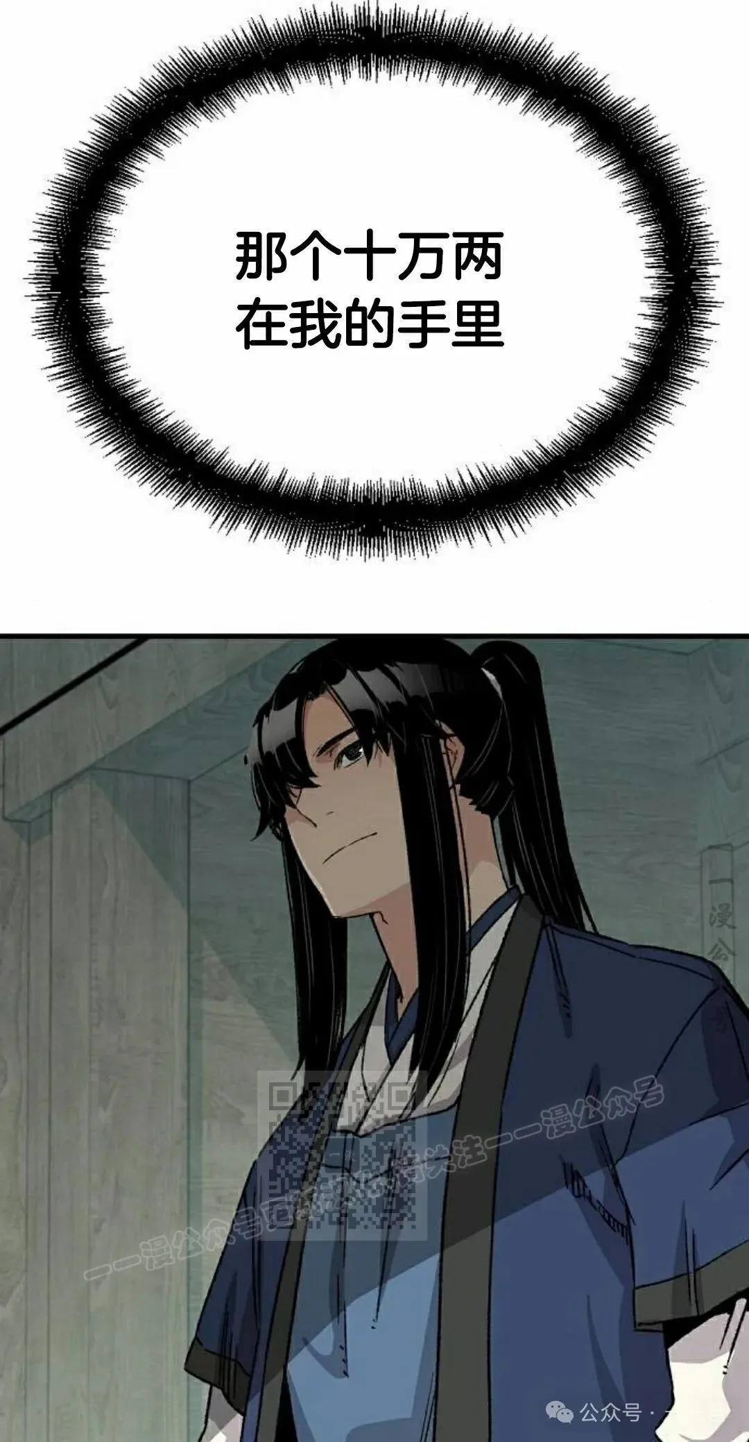 第34集32