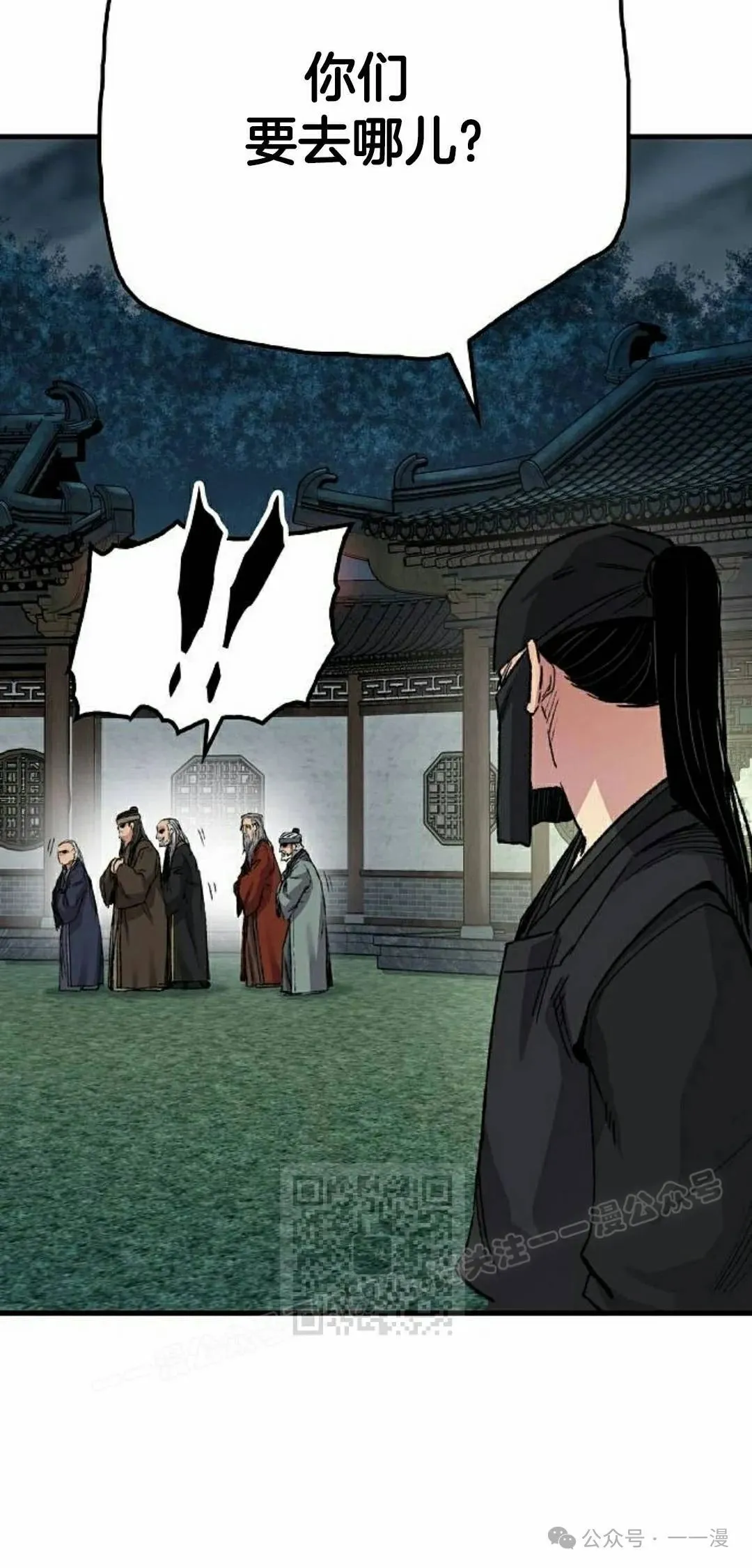 第48集12