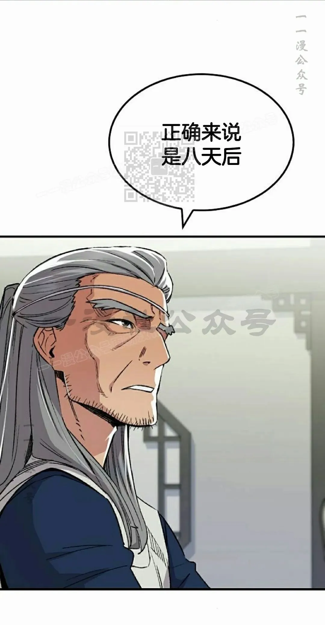 第70集25