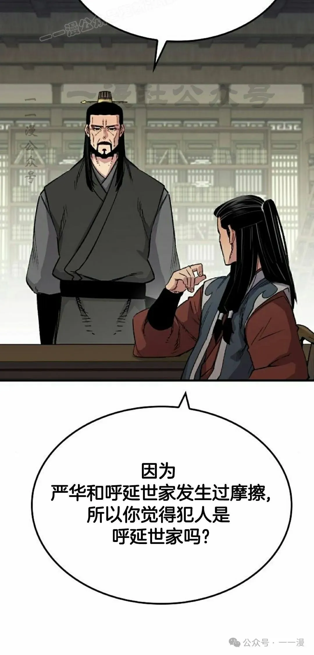 第69集9