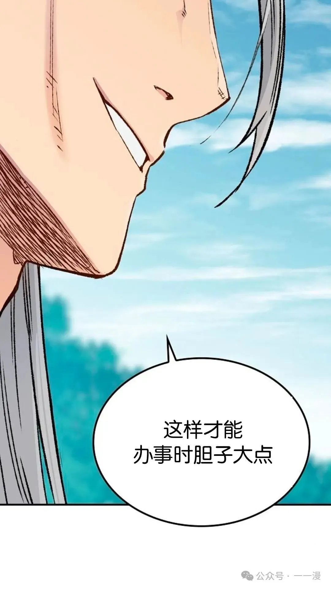 第15集26