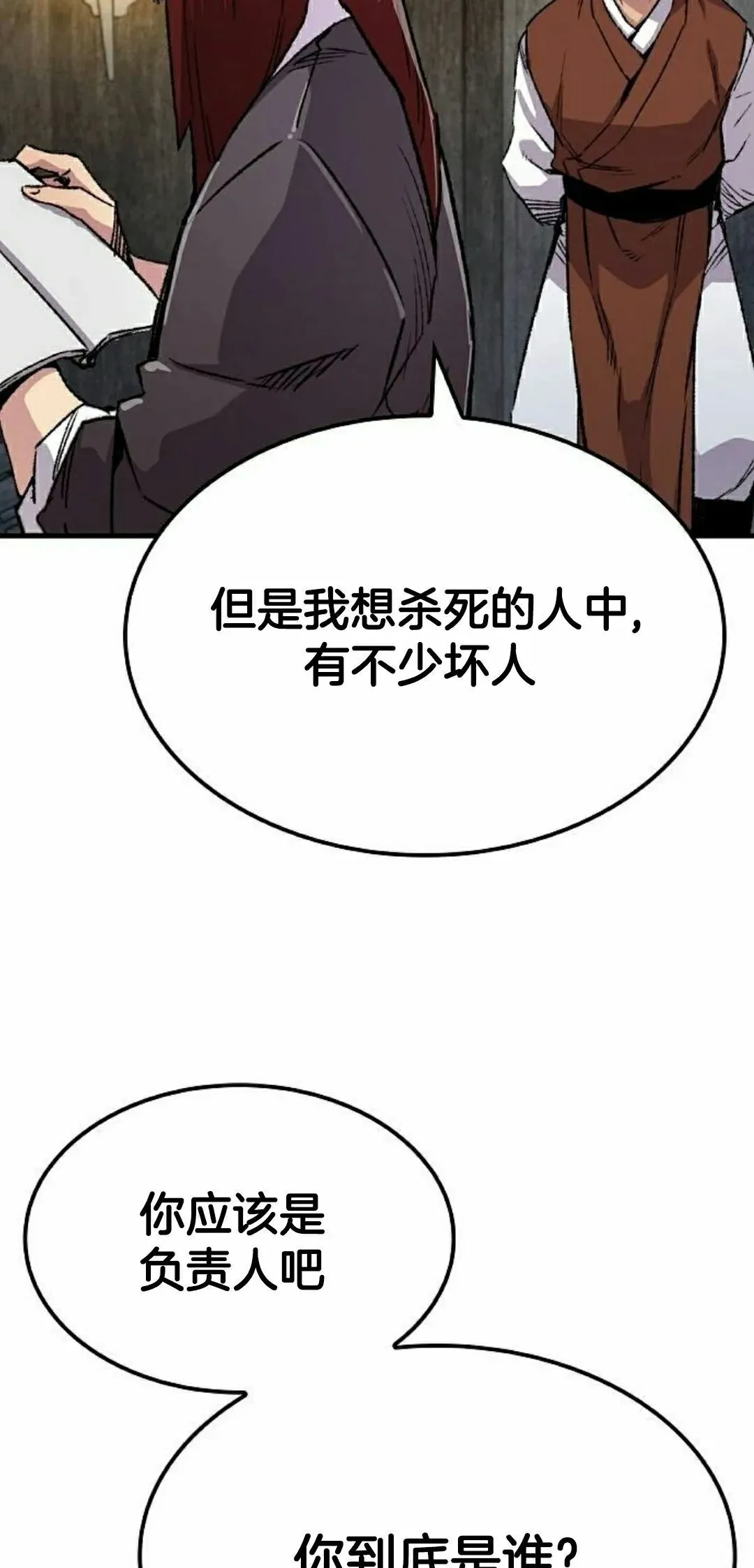 第73集7
