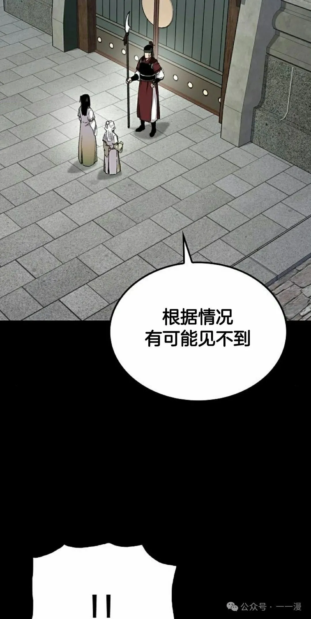 第66集37
