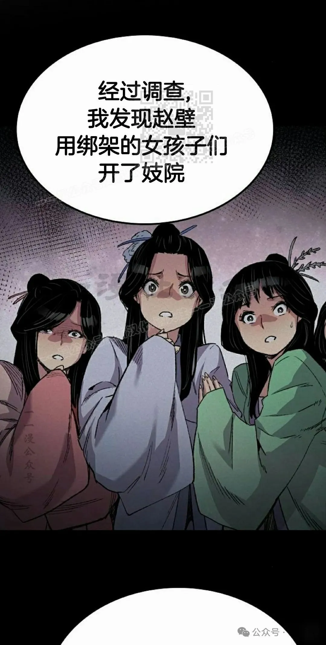 第51集50