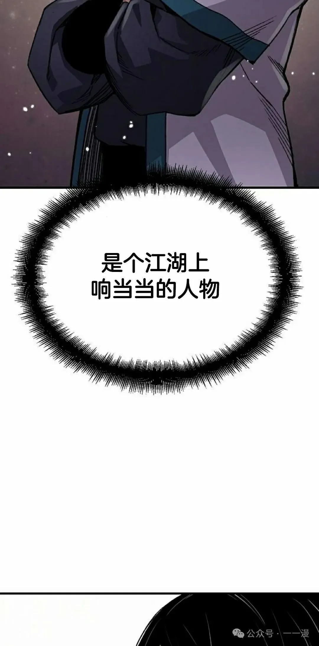 第57集81