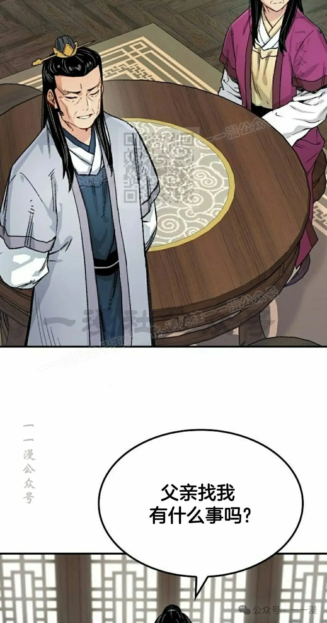第18集45