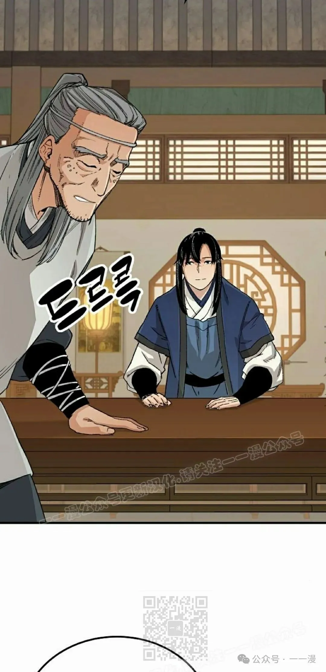 第23集58