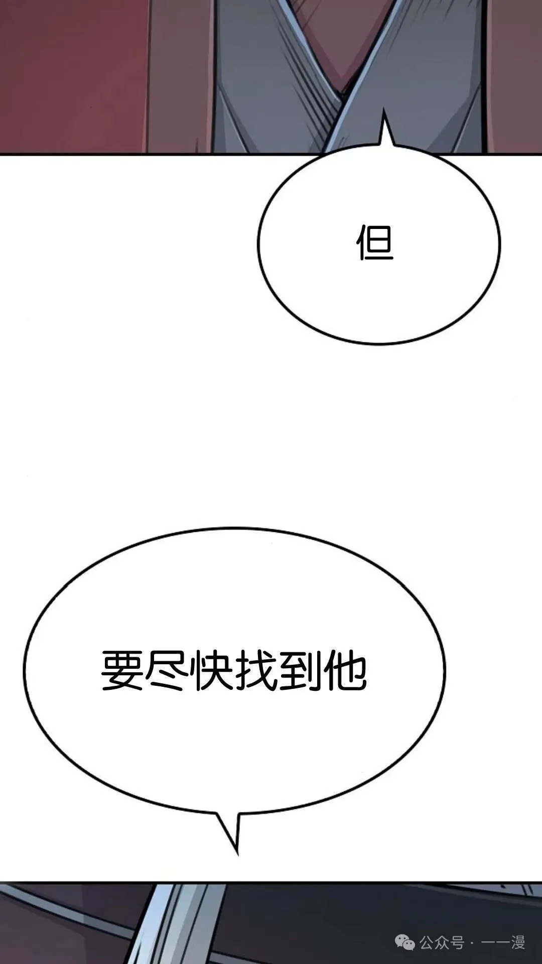 第14集77