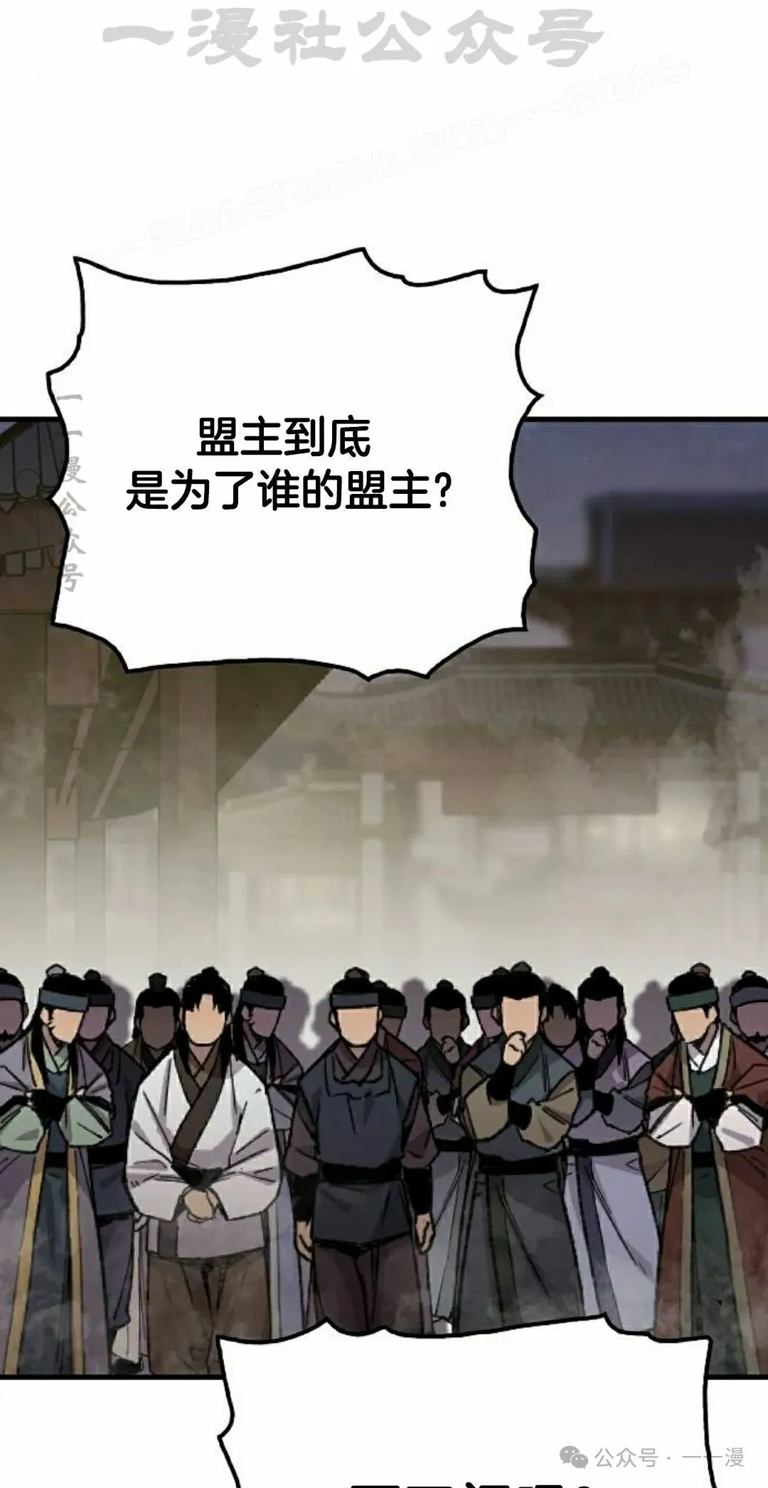 第68集73