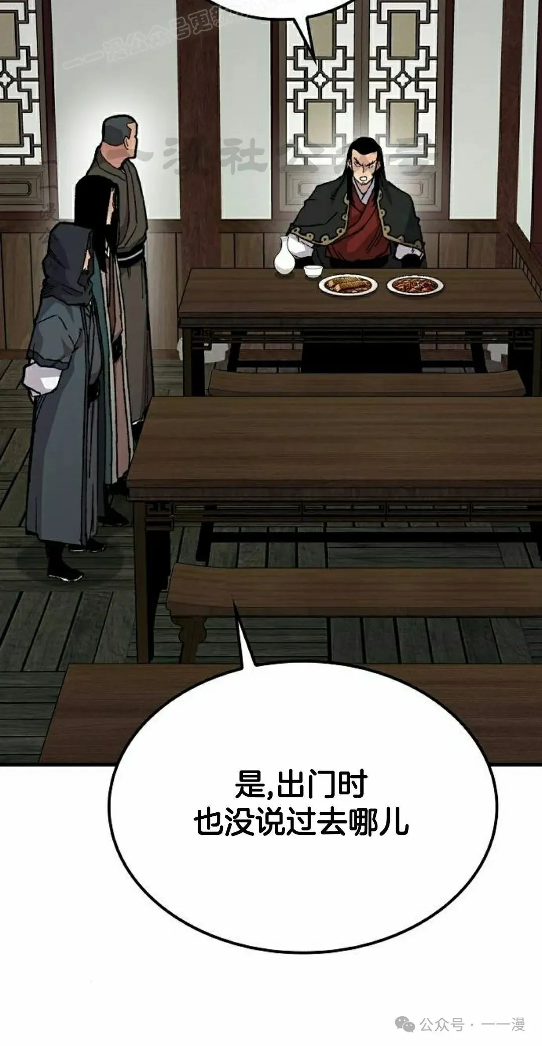 第66集9