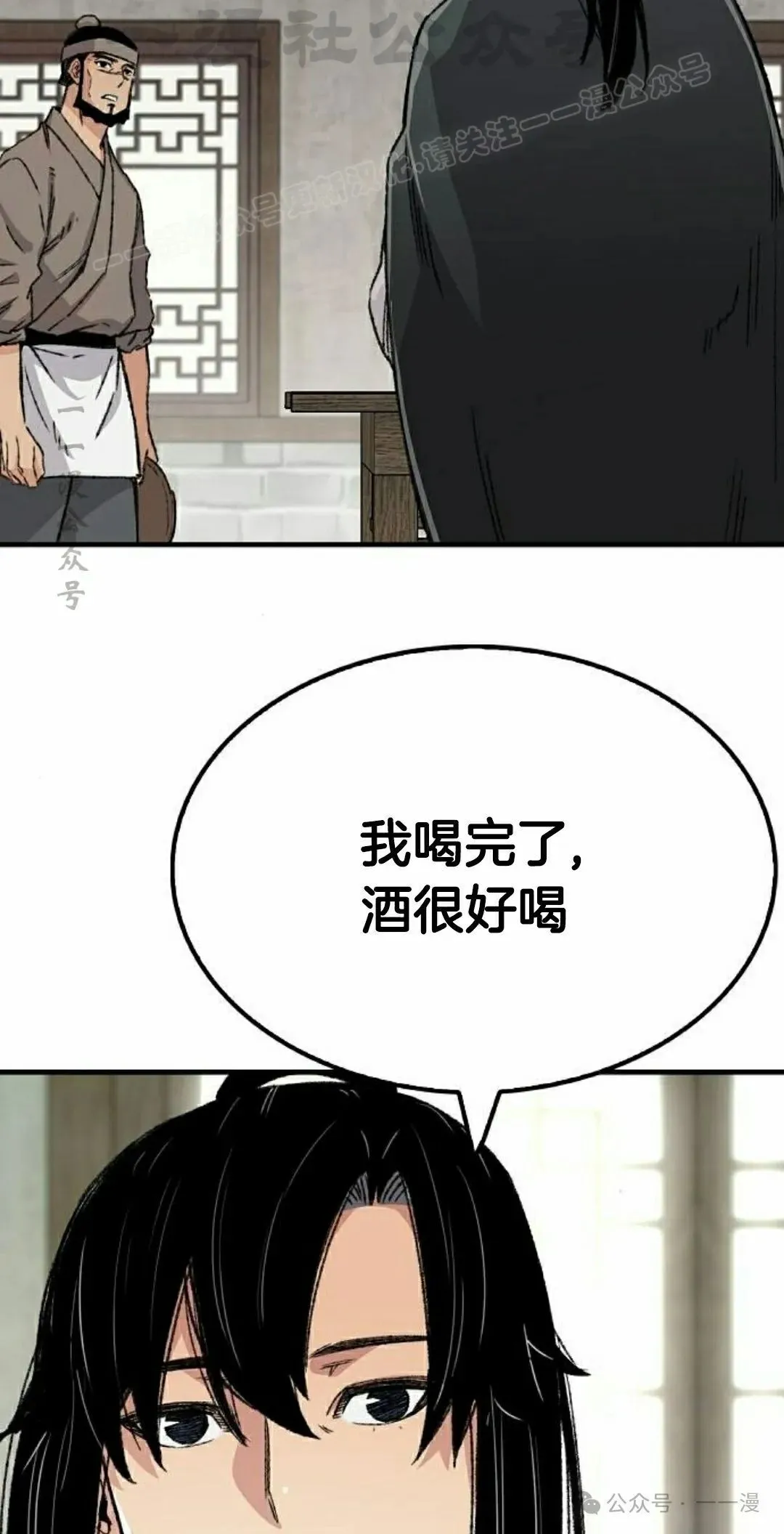 第44集43