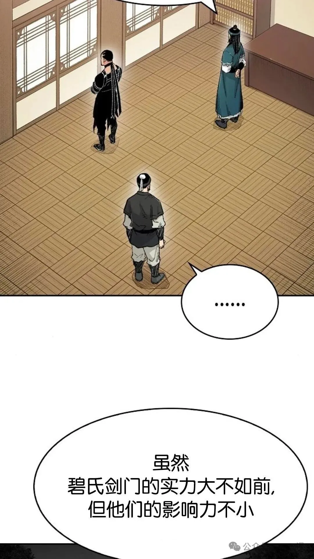 第10集43