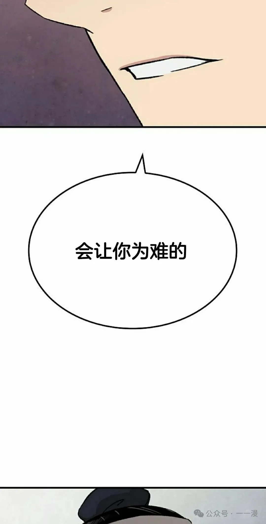 第29集11