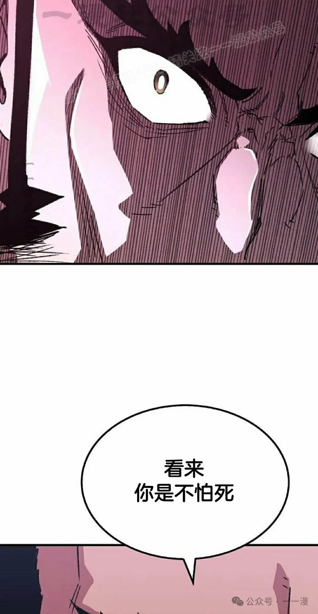 第66集63