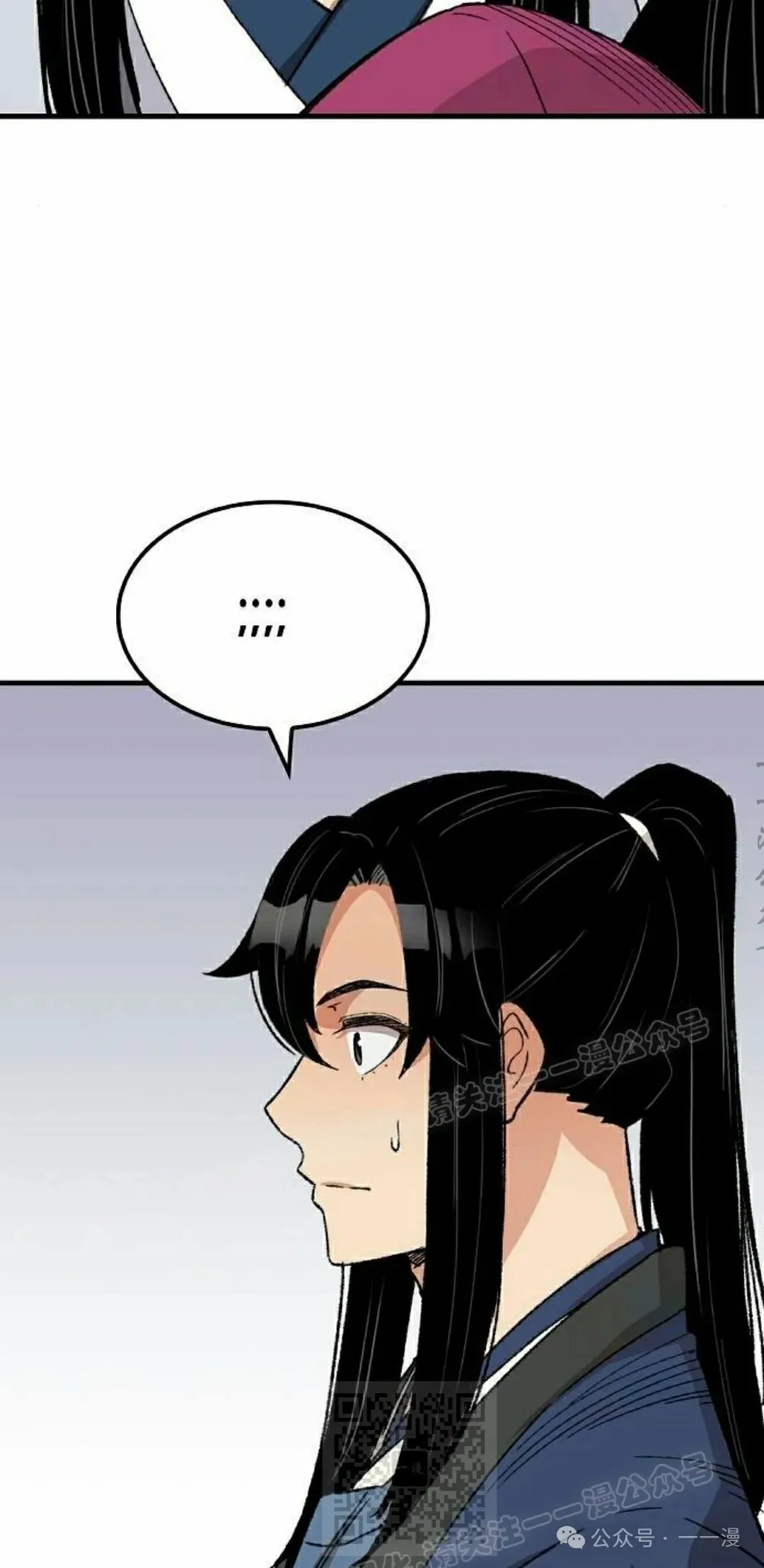第30集18
